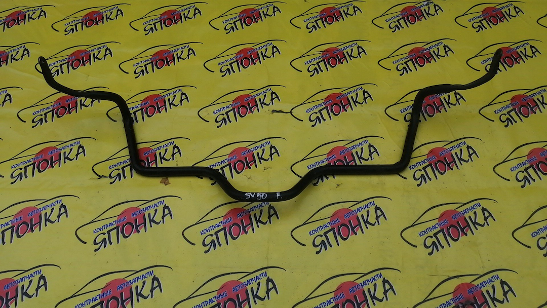 СТАБИЛИЗАТОР/TOY/VISTA/VISTA ARDEO/ZZV50/ZZV50G/SV50/SV50G/F