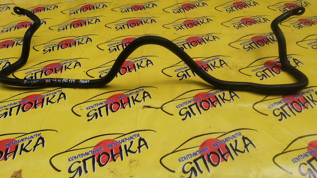 СТАБИЛИЗАТОР/TOY/COROLLA/COROLLA CERES/COROLLA LEVIN/COROLLA SPACIO/SPRINTER/SPRINTER CARIB/SPRINTER MARINO/SPRINTER TRUENO/AE100/AE101/AE102/AE110/AE111/CE100/CE101G/CE108G/CE110/CE113/EE101/EE104G/EE111/F/2WD
