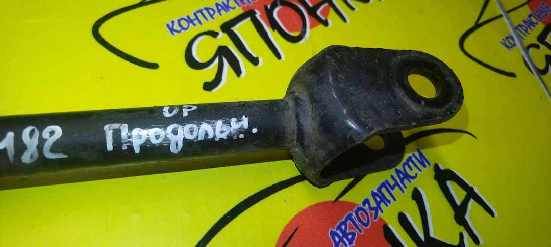 ТЯГА ПРОДОЛЬНАЯ/TOY/CROWN/MARK X/GRS180/GRS181/GRS182/GRS183/GRS200/GRS201/GRS202/GRS203/GRX120/GRX121/GRX125/GRX130/GRX135/B/КОРОТКАЯ/ВЕРХНЯЯ