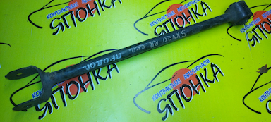 ТЯГА ПРОДОЛЬНАЯ/TOY/AVALON/CAMRY GRACIA/CAMRY GRACIA WAGON/MARK II QUALIS/PRONARD/SCEPTER SEDAN/SCEPTER WAGON/WINDOM/MCV20/MCV20W/MCV21/MCV21W/MCX10/MCX20/SXV15W/SXV20/SXV20W/VCV11/VCV15W/B/САЙЛЕТБЛОК+ВИЛКА