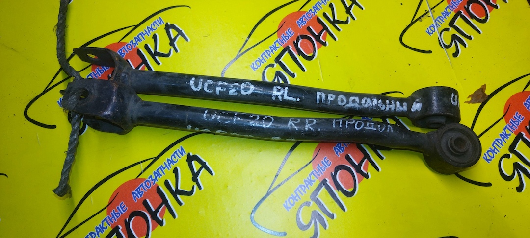 ТЯГА ПРОДОЛЬНАЯ/TOY/CELSIOR/UCF20/B/САЙЛЕТБЛОК+ВИЛКА