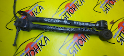 ТЯГА ПРОДОЛЬНАЯ/TOY/CELSIOR/UCF20/B/САЙЛЕТБЛОК+ВИЛКА