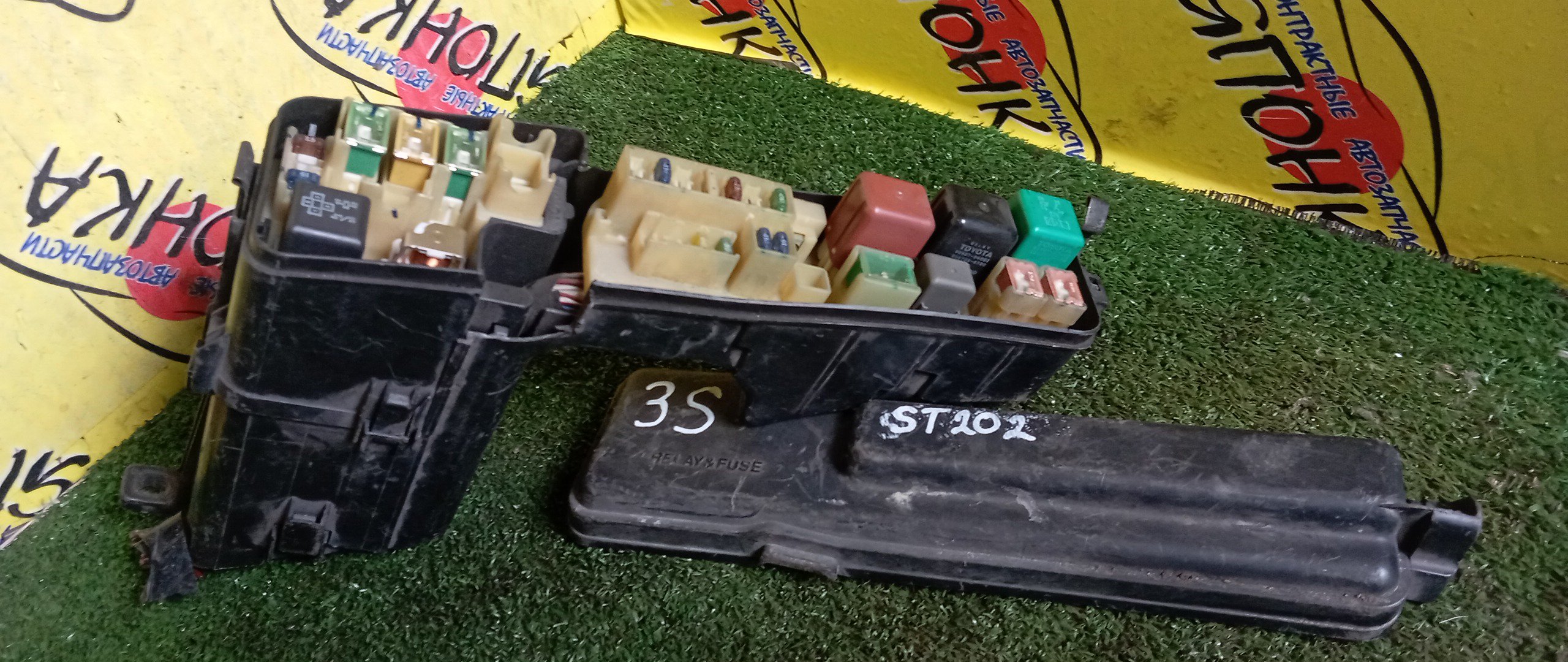 БЛОК ПРЕДОХРАНИТЕЛЕЙ ПОД КАПОТ/TOY/CARINA ED/CELICA/CORONA EXIV/CURREN/ST200/ST201/ST202/ST203/ST205/ST206/ST207/ST208/4S-FE/БОЛЬШОЙ