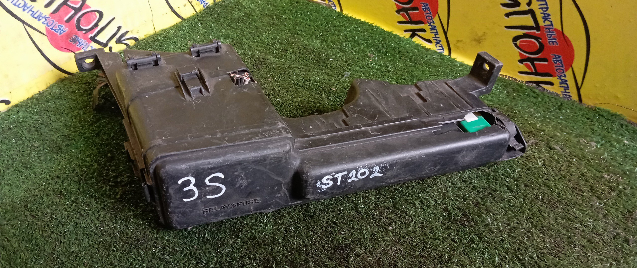 БЛОК ПРЕДОХРАНИТЕЛЕЙ ПОД КАПОТ/TOY/CARINA ED/CELICA/CORONA EXIV/CURREN/ST200/ST201/ST202/ST203/ST205/ST206/ST207/ST208/4S-FE/БОЛЬШОЙ