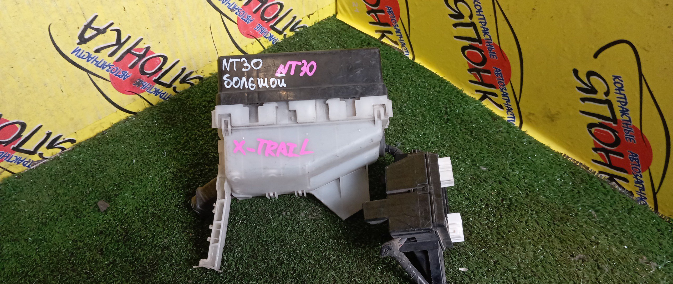 БЛОК ПРЕДОХРАНИТЕЛЕЙ ПОД КАПОТ/NIS/X-TRAIL/QR20/NT30/МАЛЫЙ