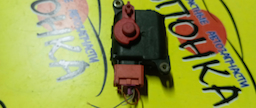 СЕРВОПРИВОД ЗАСЛОНОК ПЕЧКИ/AUDI/A4/PASSAT/GOLF/B5/B6/MK4/8D2820511D