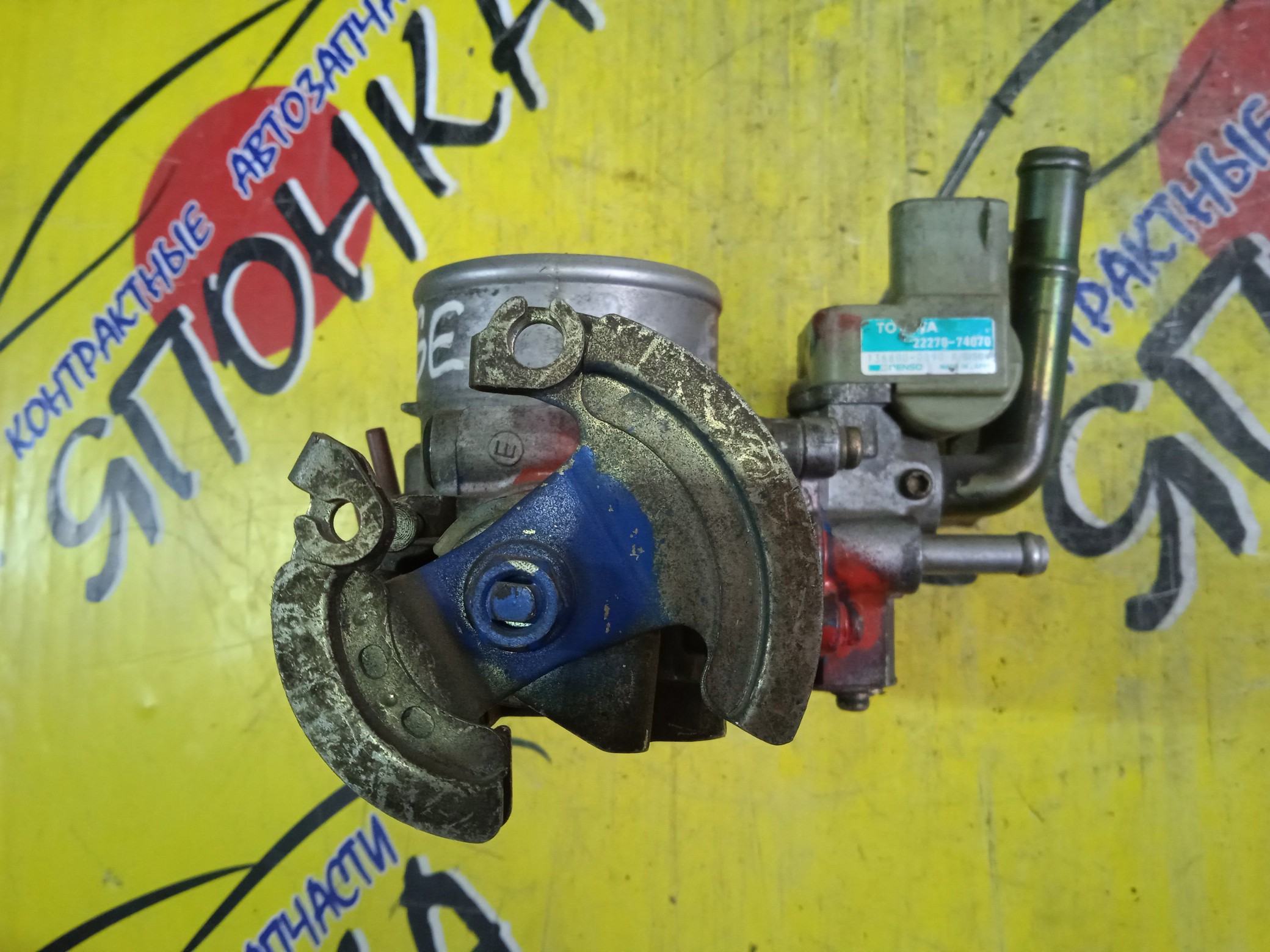 ЗАСЛОНКА ДРОССЕЛЬНАЯ/TOY/3S-GE/CALDINA/CARINA ED/CORONA EXIV/CELICA/ST215W/ST195/ST215/ST200/ST202/ST203/ST205/МЕХАНИЧ./4 БОЛЬШ И 2 МАЛ ТРУБКИ/УЦЕНКА