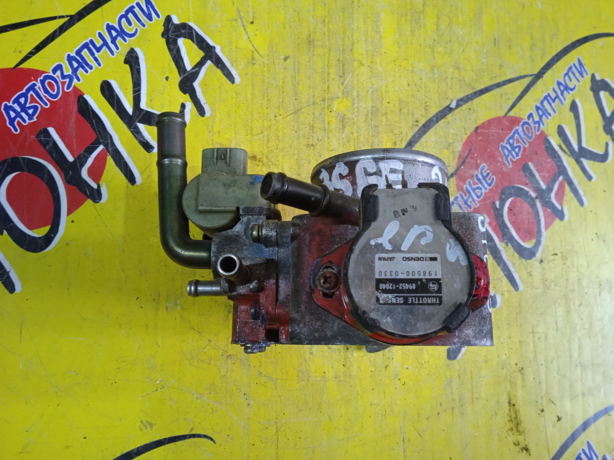 ЗАСЛОНКА ДРОССЕЛЬНАЯ/TOY/3S-GE/CALDINA/CARINA ED/CORONA EXIV/CELICA/ST215W/ST195/ST215/ST200/ST202/ST203/ST205/МЕХАНИЧ./4 БОЛЬШ И 2 МАЛ ТРУБКИ/УЦЕНКА