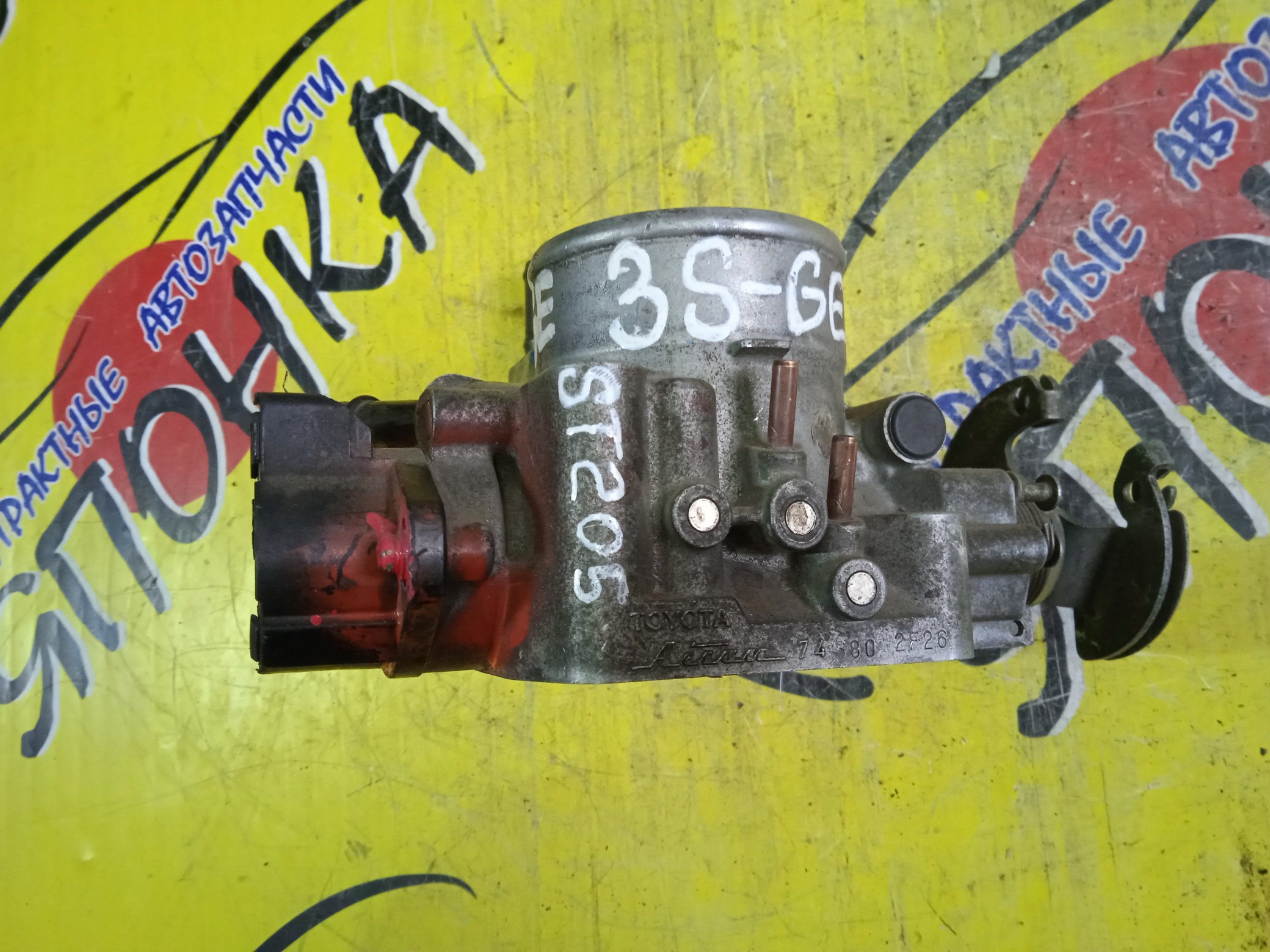 ЗАСЛОНКА ДРОССЕЛЬНАЯ/TOY/3S-GE/CALDINA/CARINA ED/CORONA EXIV/CELICA/ST215W/ST195/ST215/ST200/ST202/ST203/ST205/МЕХАНИЧ./4 БОЛЬШ И 2 МАЛ ТРУБКИ/УЦЕНКА