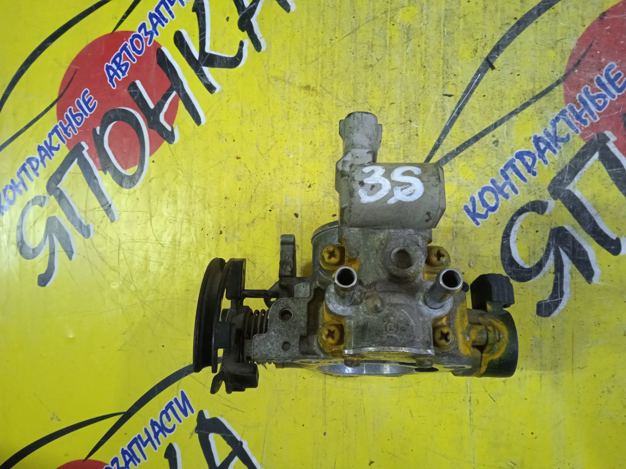 ЗАСЛОНКА ДРОССЕЛЬНАЯ/TOY/3S-FE/4S-FE/CALDINA/CARINA/CORONA PREMIO/ST191G/ST195G/ST198V/ST210/ST210G/ST215/ST215G/3 БОЛТА/2 БОЛЬШ И 2 МАЛ ТРУБКИ