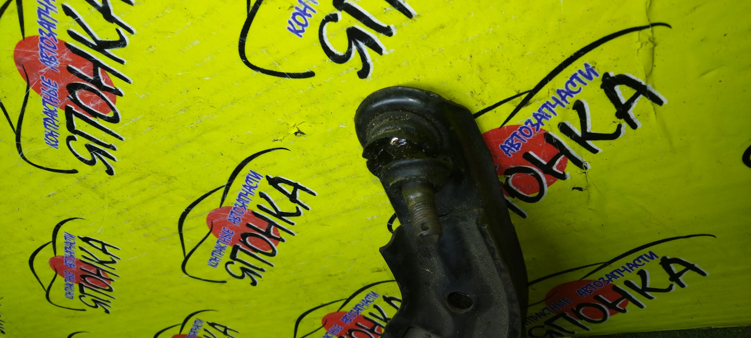 РЫЧАГ/NIS/BLUEBIRD/PRIMERA/PRIMERA CAMINO/PRIMERA WAGON/P11/EU14/WP11/HU14/QU14/SU14/QP11/WQP11/HP11/WHP11/FHP11/F/L/DOWN/2WD/САЙЛЕНТБЛОК НА 2 УХА