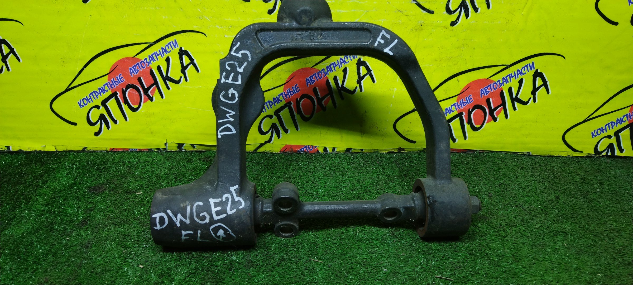 РЫЧАГ/NIS/CARAVAN/CQGE25/CSGE25/CWGE25/CWMGE25/DQGE25/DWGE25/DWMGE25/QE25/QGE25/SGE25/VPE25/VRE25/VWE25/VWME25/F/L/UP