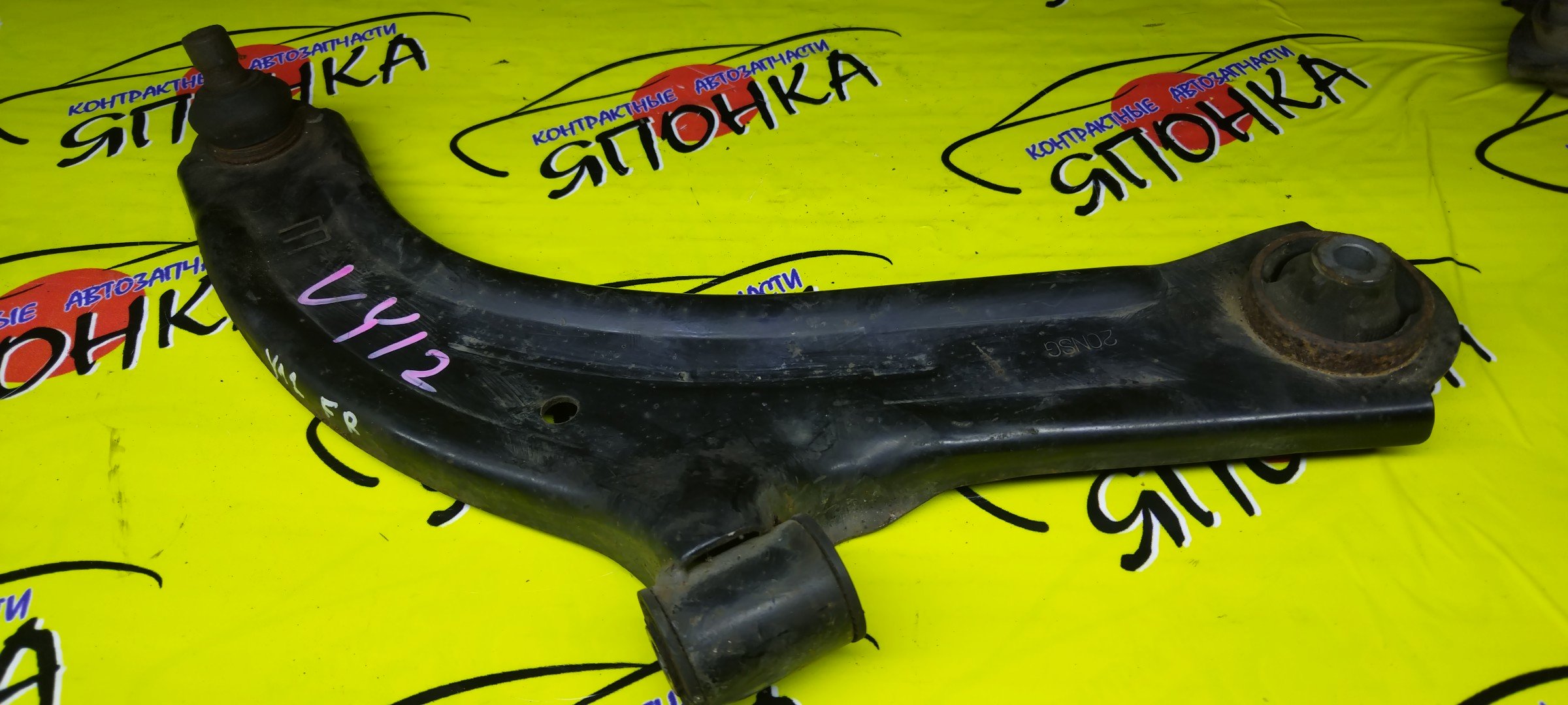 РЫЧАГ/NIS/CUBE/WINGROAD/FAMILIA VAN/AD/BLUEBIRD SYLPHY/TIIDA/TIIDA LATIO/ALMERA/C11/SC11/JC11/NC11/SJC11/SNC11/G11/KG11/Z12/JY12/NY12/VJY12/VY12/VZNY12/Y12/NG11/NZ12/BVY12/BVAY12/BVJY12/F/R/2WD/4WD