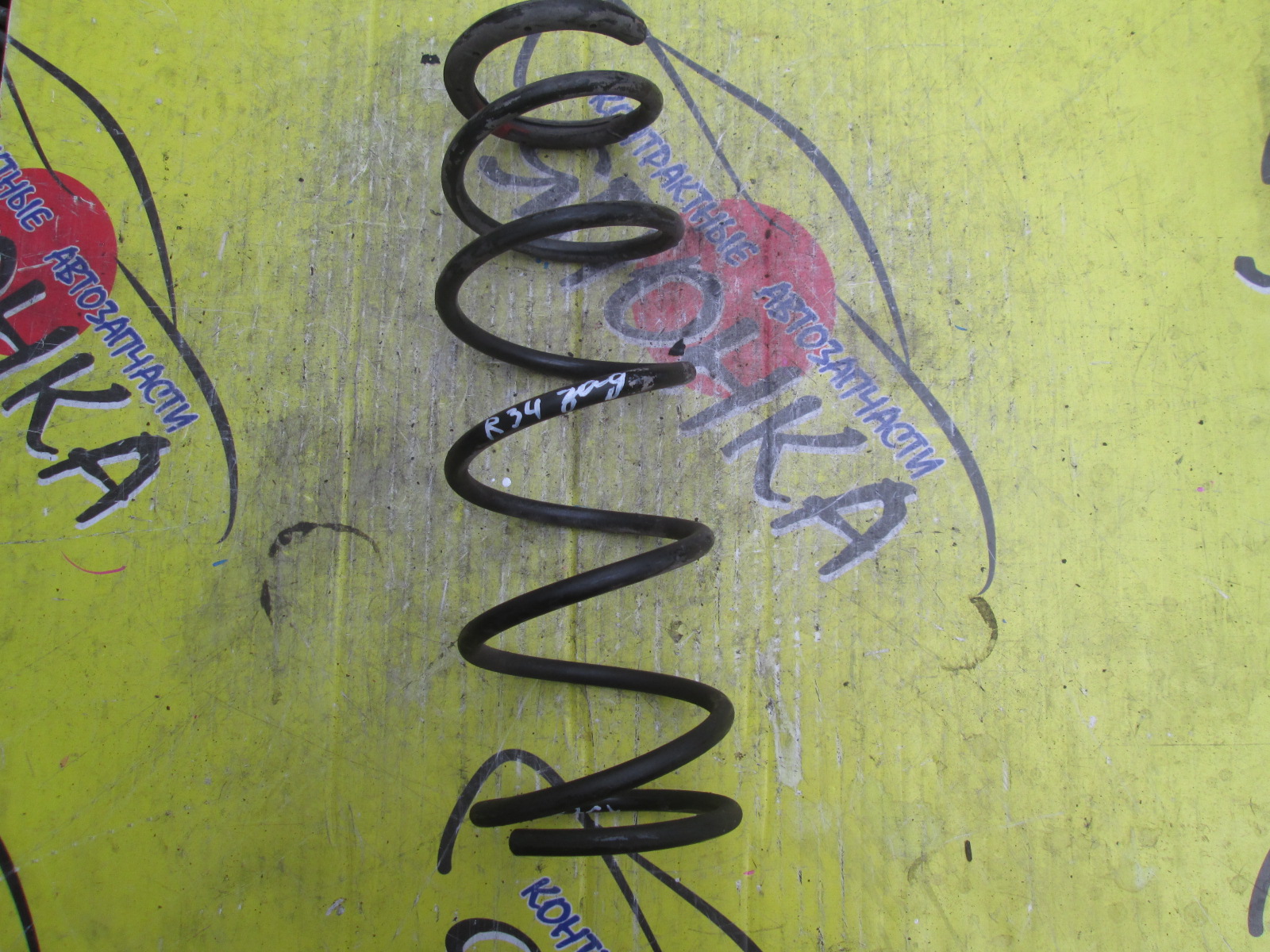 ПРУЖИНА/NIS/LAUREL/SKYLINE/STAGEA/BNR34/ENR34/ER34/GC34/GC35/GCC34/GCC35/GNC34/GNC35/HC34/HC35/HR34/SC34/SC35/B