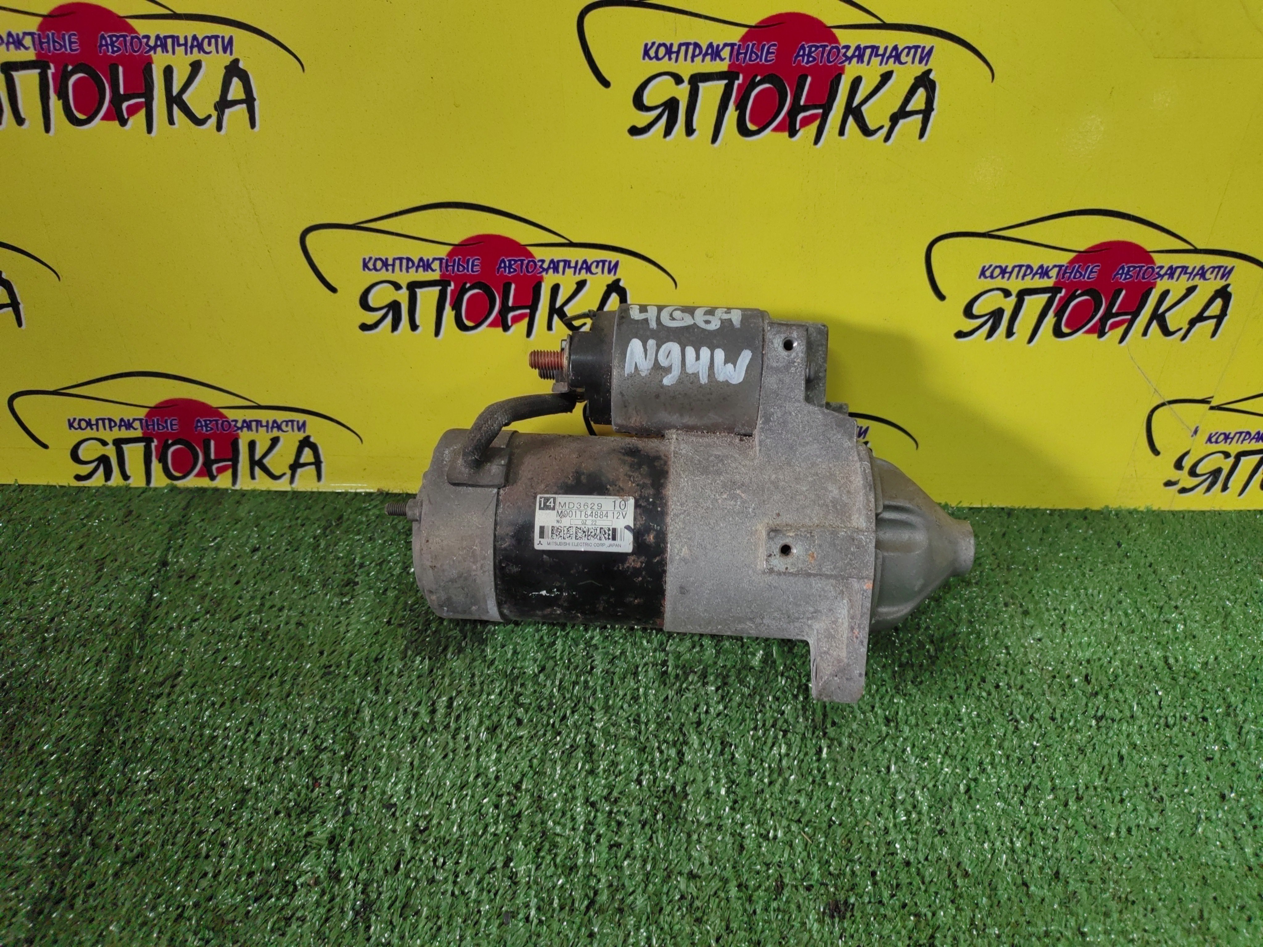 СТАРТЕР/MMC/4G63/4G64/AIRTREK/ASPIRE/CHARIOT/CHARIOT GRANDIS/DION/GALANT/LEGNUM/RVR/CR9W/CU2W/CU4W/EA3A/EA3W/EC3A/EC3W/N34W/N44W/N64W/N64WG/N74W/N74WG/N84W/N94W/P04W/P24W/PA4W/PB4W/PC4W/PD4W/PD5V/MD328235/MD348225/MD356178/MD362910