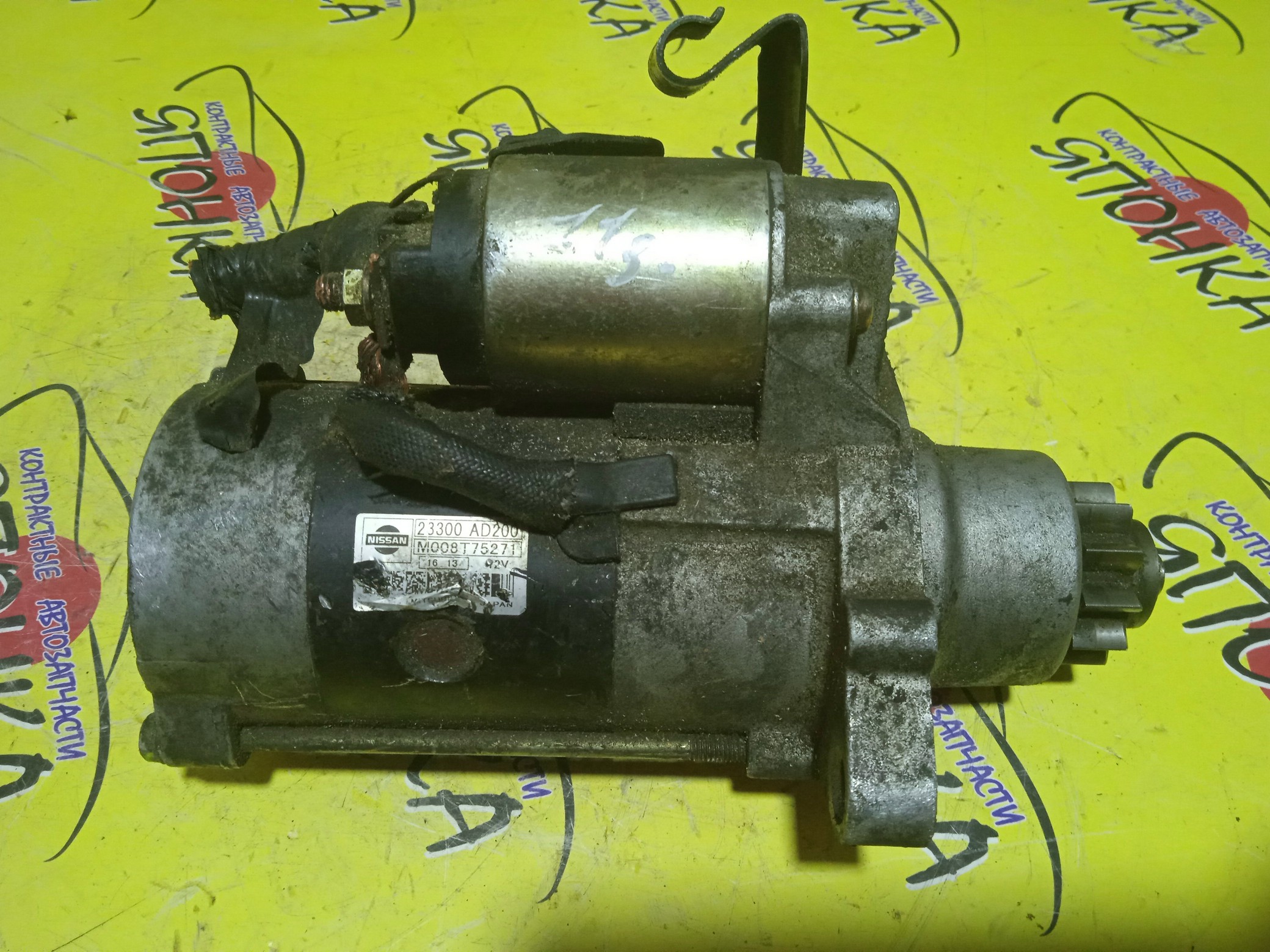 СТАРТЕР/NIS/YD22-DD/YD25-DDTI/PRESAGE/SERENA/AVENIR/BASSARA/EXPERT/JVNU30/JVU30/VC24/VENW11/VNC24/VNU30/VU30/11 ЗУБЬЕВ