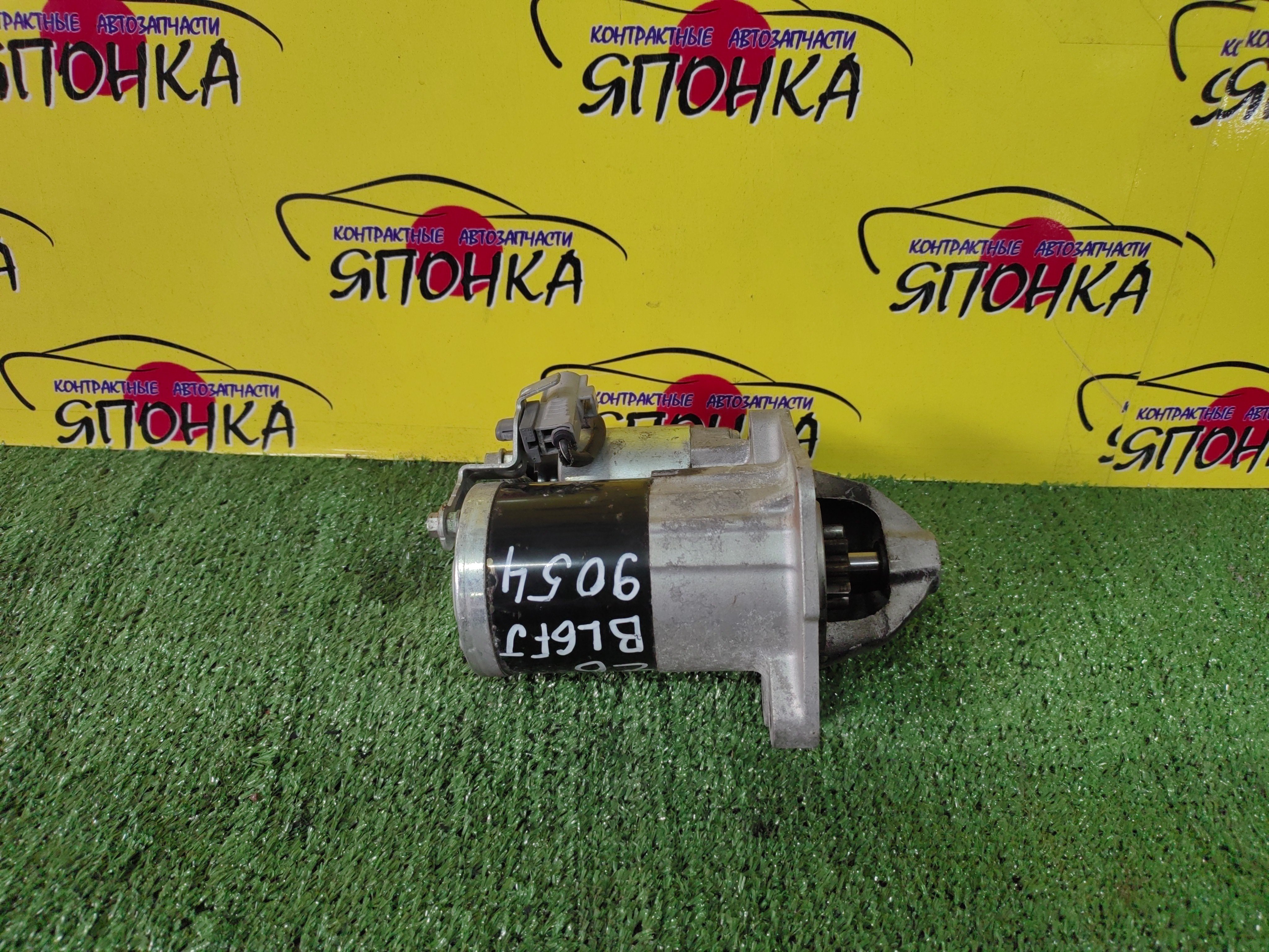 СТАРТЕР/MAZ/ZJ-VE/ZY-VE/AXELA/DEMIO/VERISA/BK5P/BL5FW/DC5R/DC5W/DE3AS/DE3FS/DE5FS/DY3R/DY3W/DY5R/DY5W/3 УХА/10 ЗУБОВ