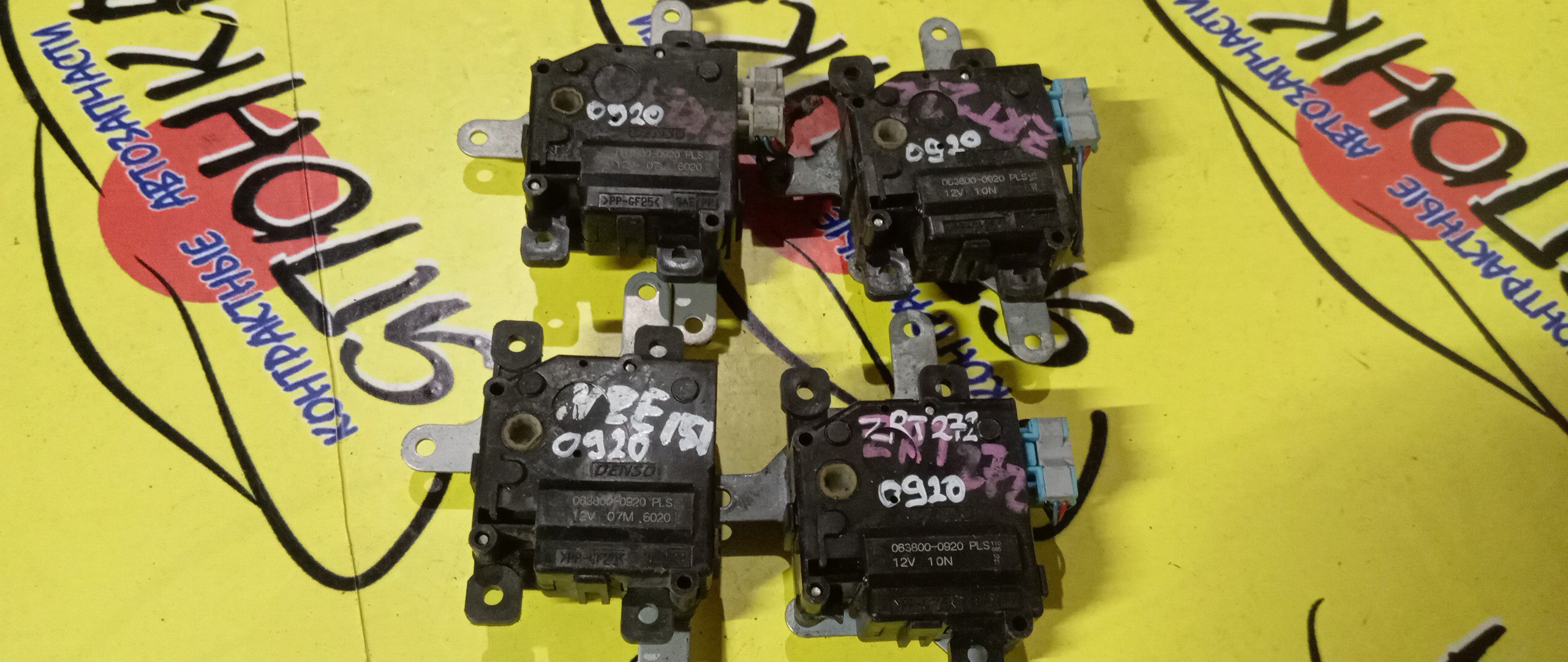 СЕРВОПРИВОД ЗАСЛОНОК ПЕЧКИ/TOY/AVENSIS/SAI/RAV4/ADT270/ADT271/AZT270/AZK10/ACA30/UZJ200/063800-0920