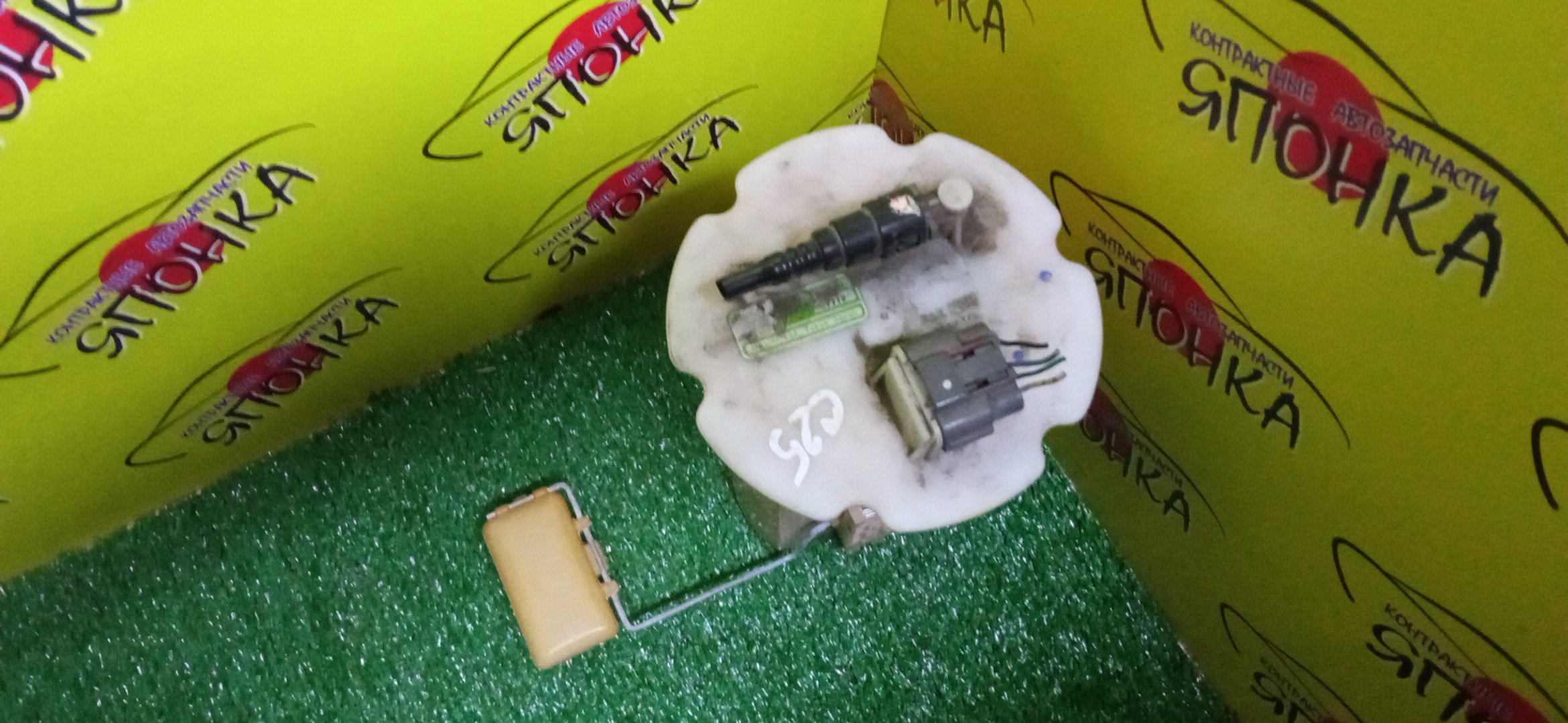 КОРПУС БЕНЗОНАСОСА/NIS/SERENA/C25/1 ШТУЦЕР