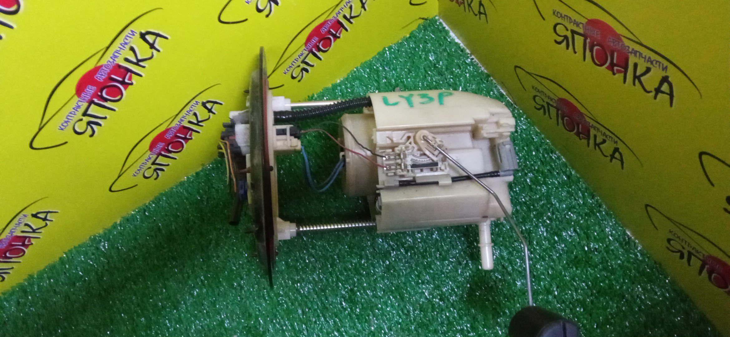 КОРПУС БЕНЗОНАСОСА/MAZ/MPV/LY3P/LY5P/1 ШТУЦЕР