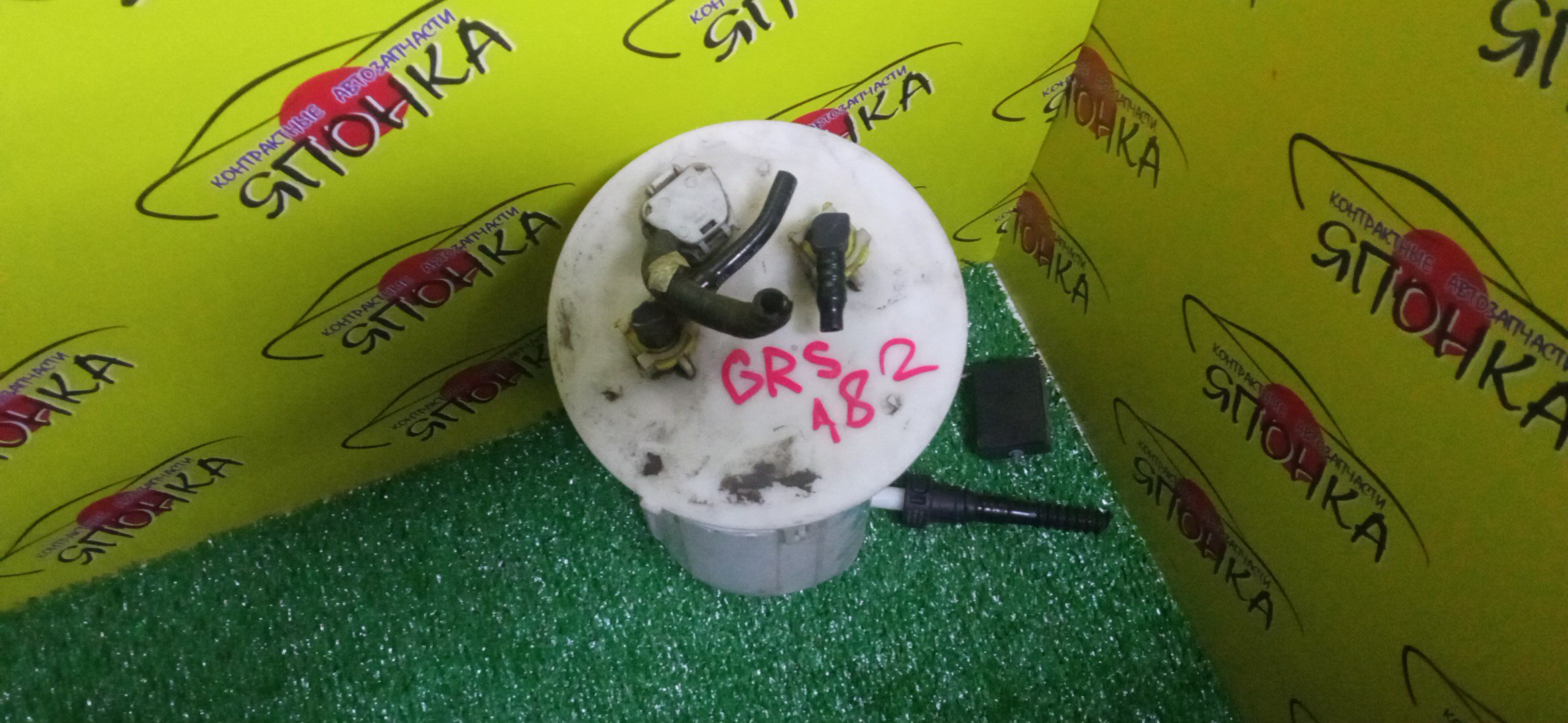 КОРПУС БЕНЗОНАСОСА/TOY/CROWN/GRS180/2 ШТУЦЕРА