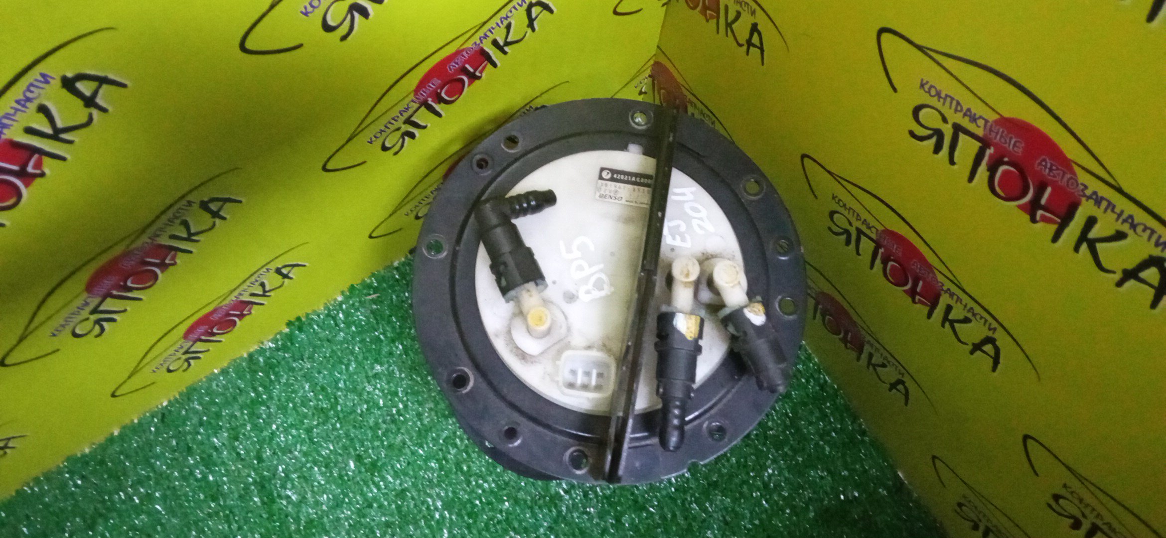 КОРПУС БЕНЗОНАСОСА/SUB/LEGACY/OUTBACK/BL/BL5/BP5/BPE/3 ШТУЦЕРА