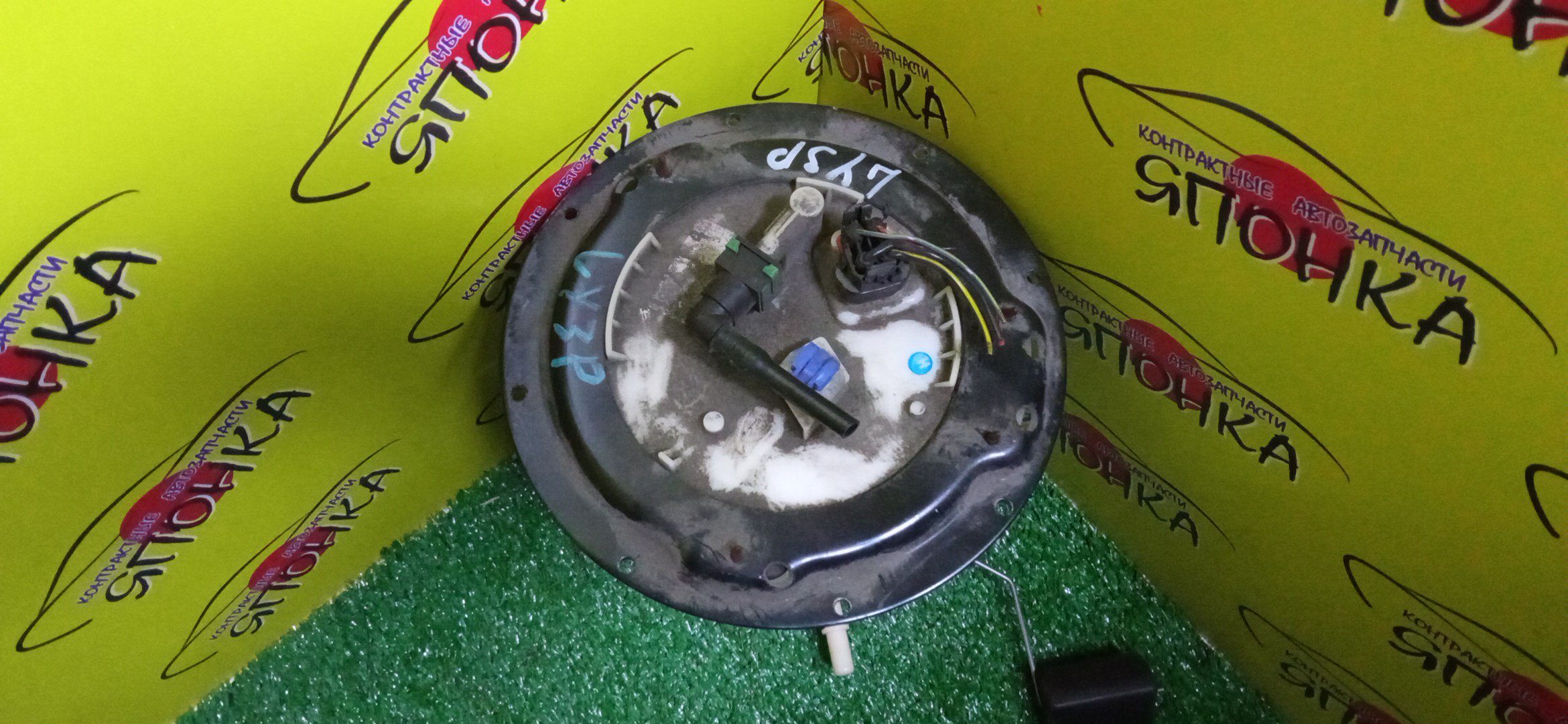 КОРПУС БЕНЗОНАСОСА/MAZ/MPV/LY3P/LY5P/1 ШТУЦЕР