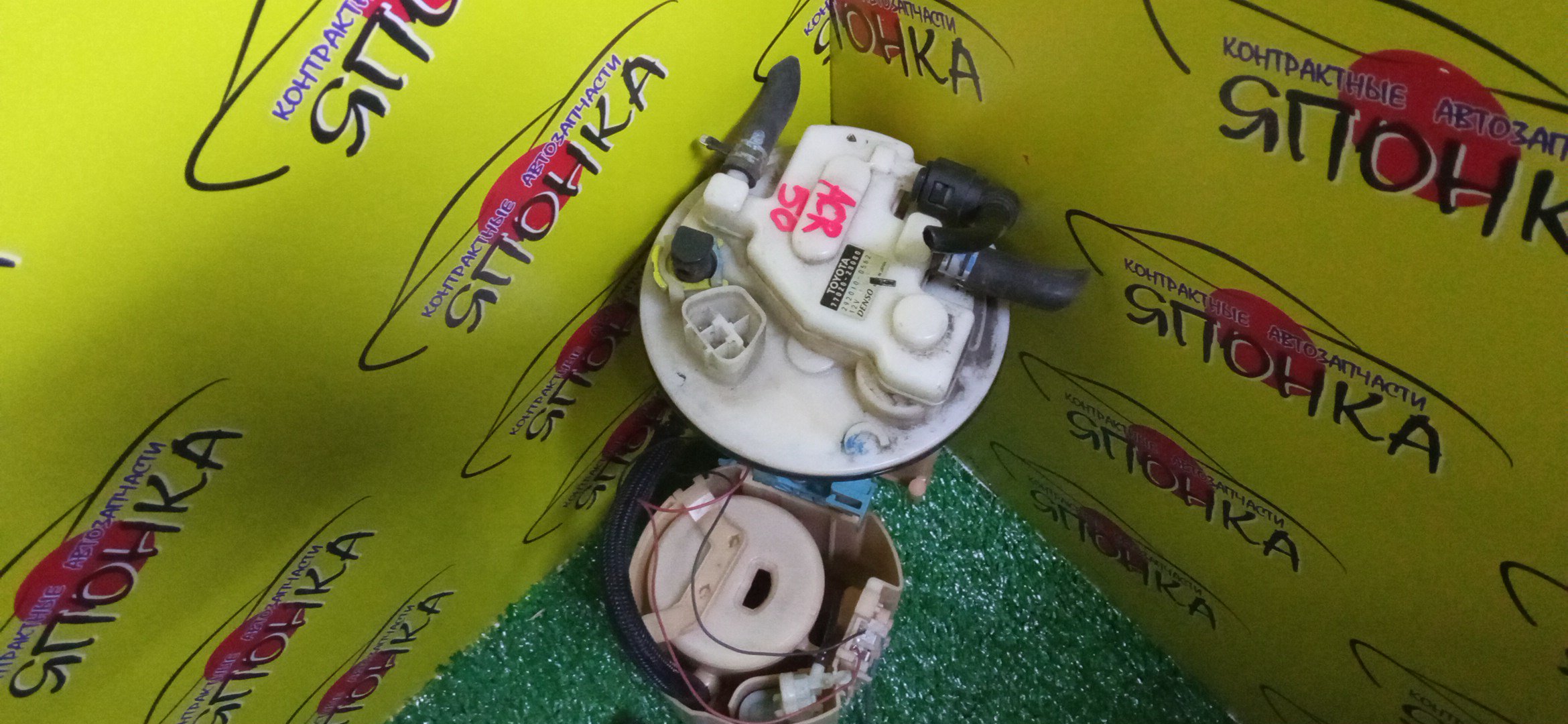 КОРПУС БЕНЗОНАСОСА/TOY/ALPHARD/ESTIMA/ESTIMA HYBRID/VELLFIRE/ACR50W/ACR55W/AHR20W/ANH20W/ANH25W/ATH20W/GGH20W/GGH25W/GSR50W/GSR55W/4 ТРУБКИ