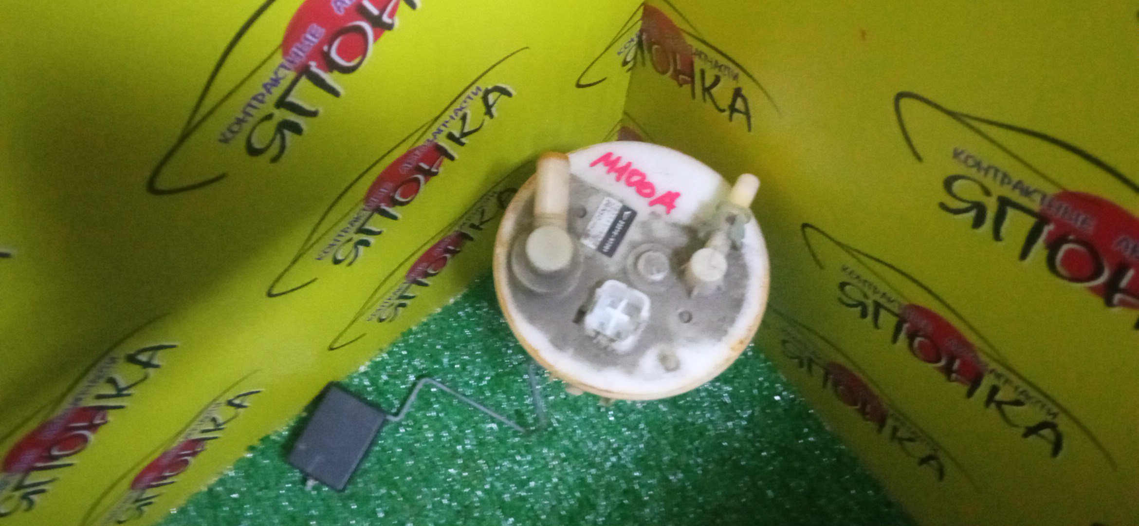 КОРПУС БЕНЗОНАСОСА/TOY/DUET/M100A/M100S/M101A/M101S/M110A/M110S/M111A/M111S/2 ШТУЦЕРА