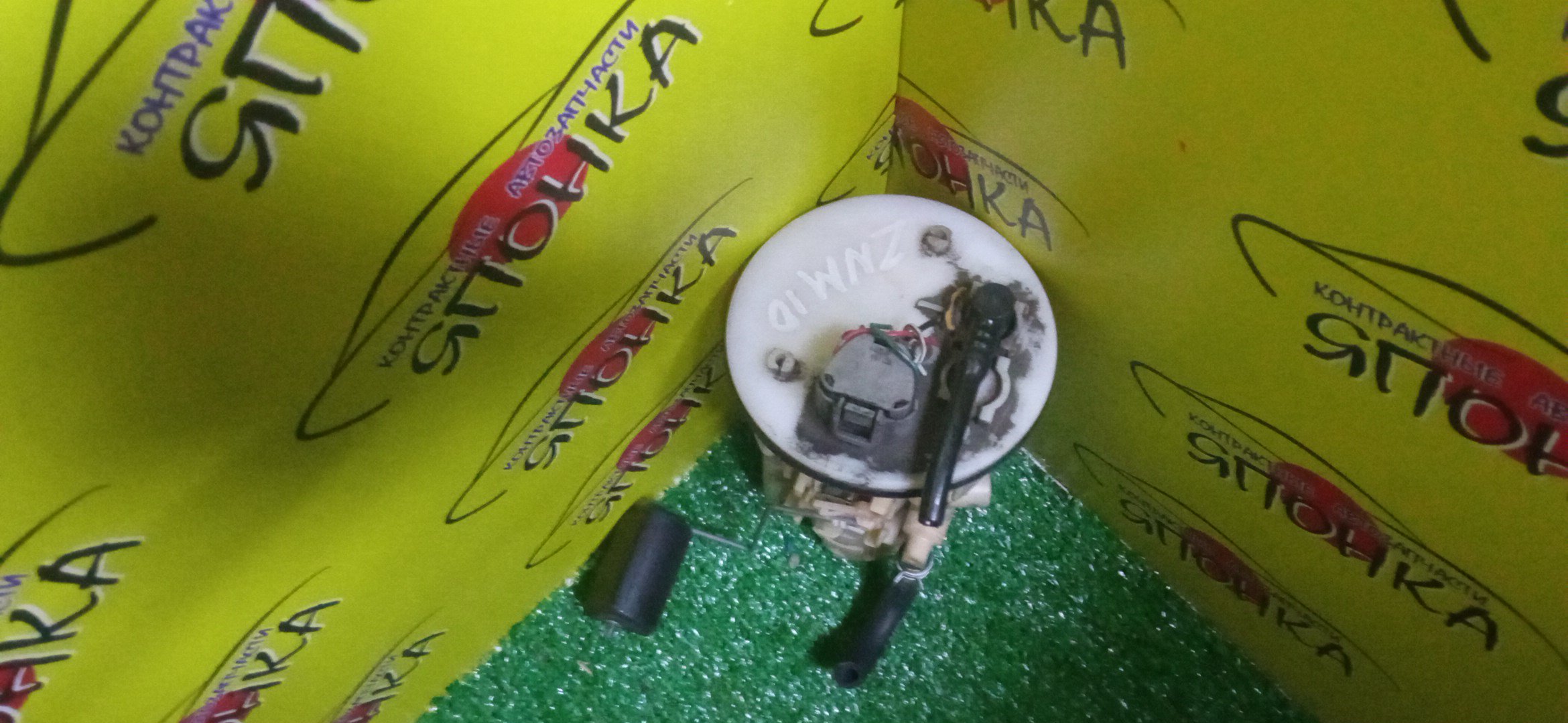 КОРПУС БЕНЗОНАСОСА/TOY/ISIS/ZNM10/1 ШТУЦЕР