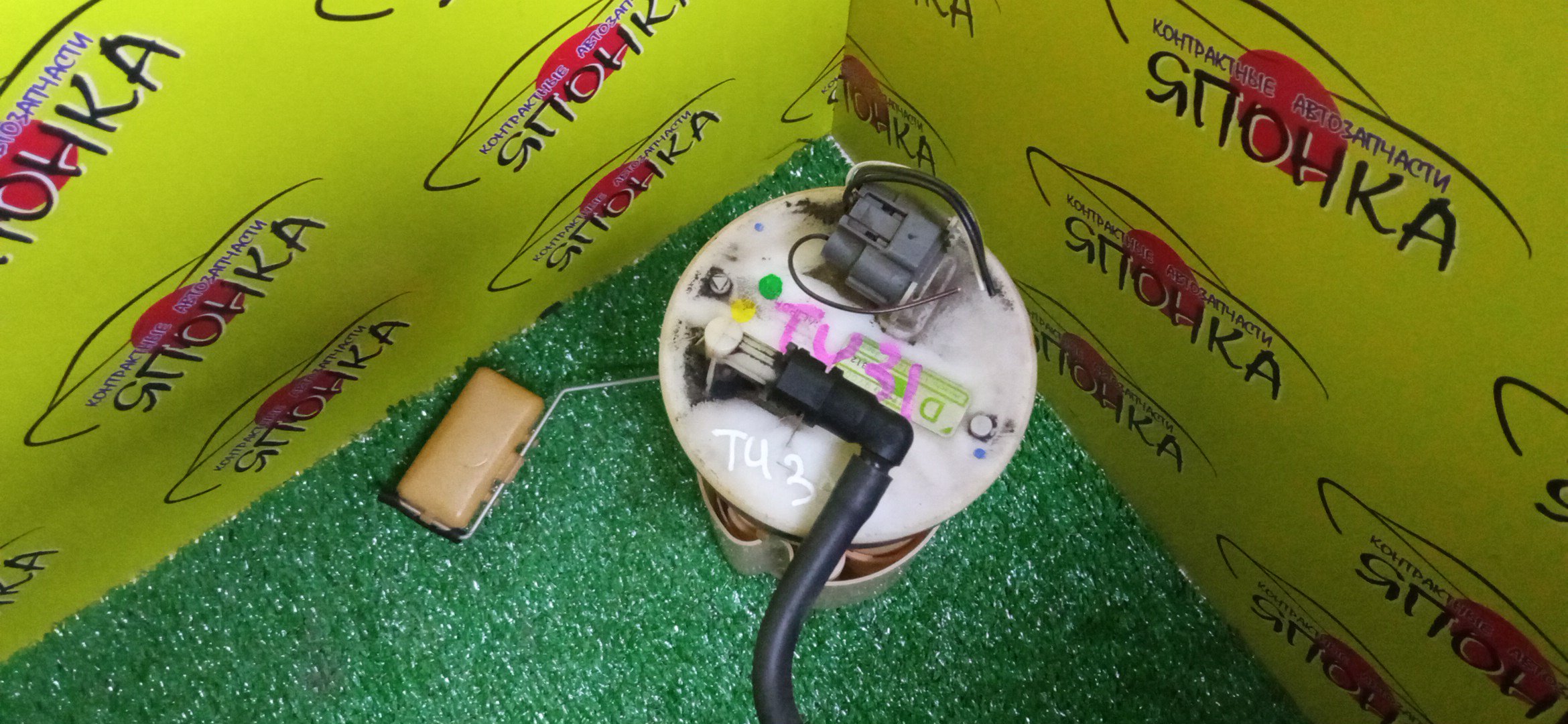 КОРПУС БЕНЗОНАСОСА/NIS/PRESAGE/TNU31/TU31/U31/1 ШТУЦЕР