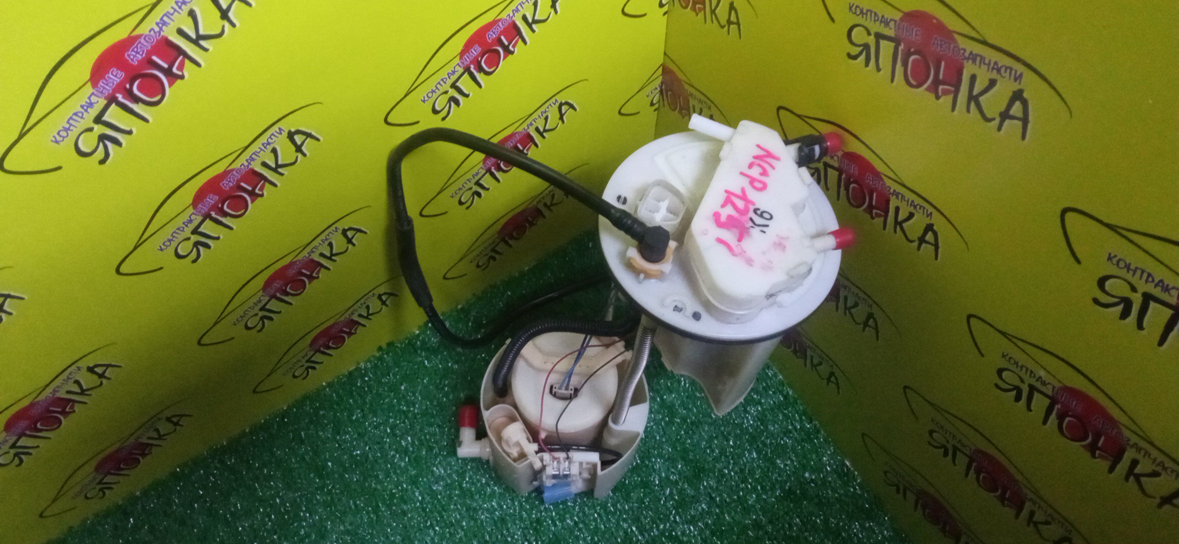 КОРПУС БЕНЗОНАСОСА/TOY/RACTIS/NCP120/NCP122/NCP125/NSP120/NSP122/4 ШТУЦЕРА