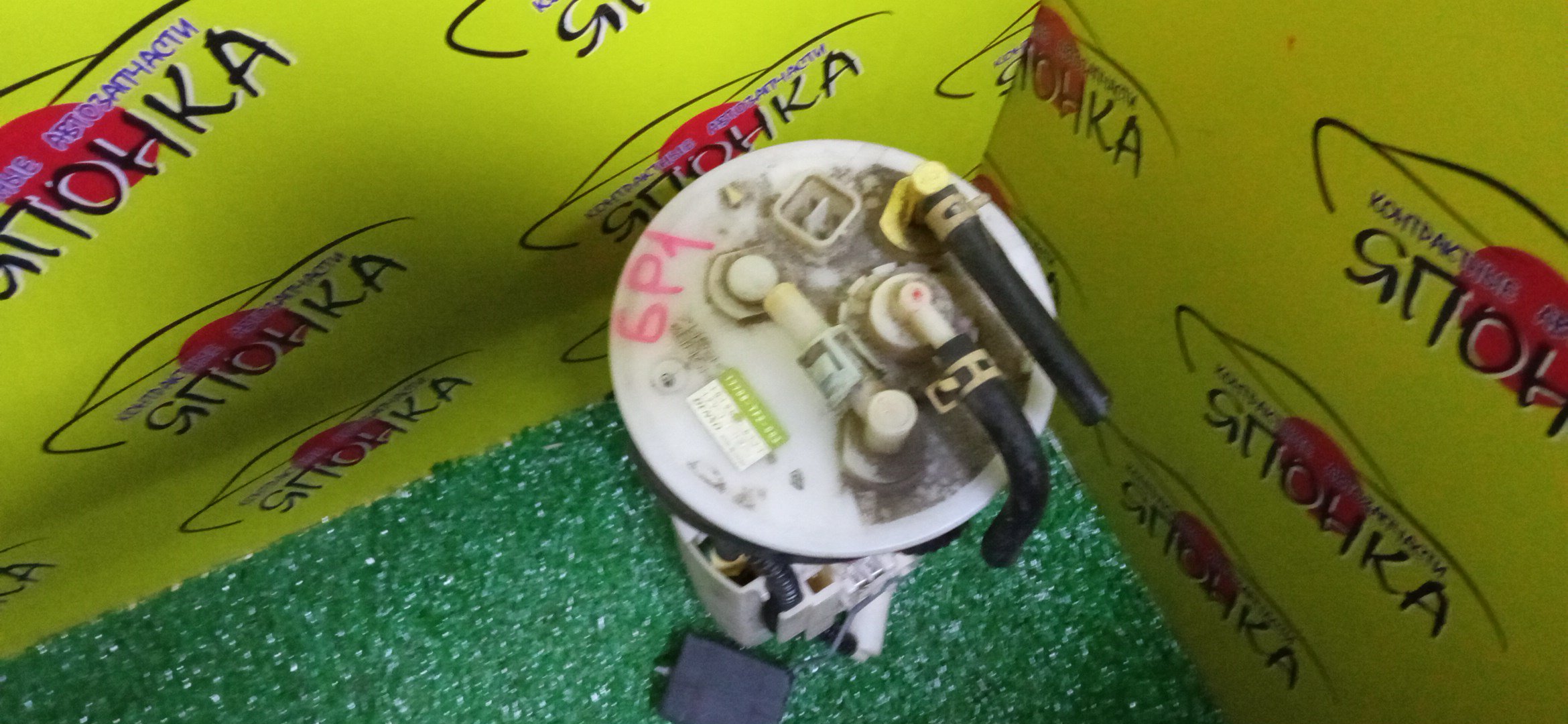 КОРПУС БЕНЗОНАСОСА/HON/FIT/GP1/3 ШТУЦЕРА