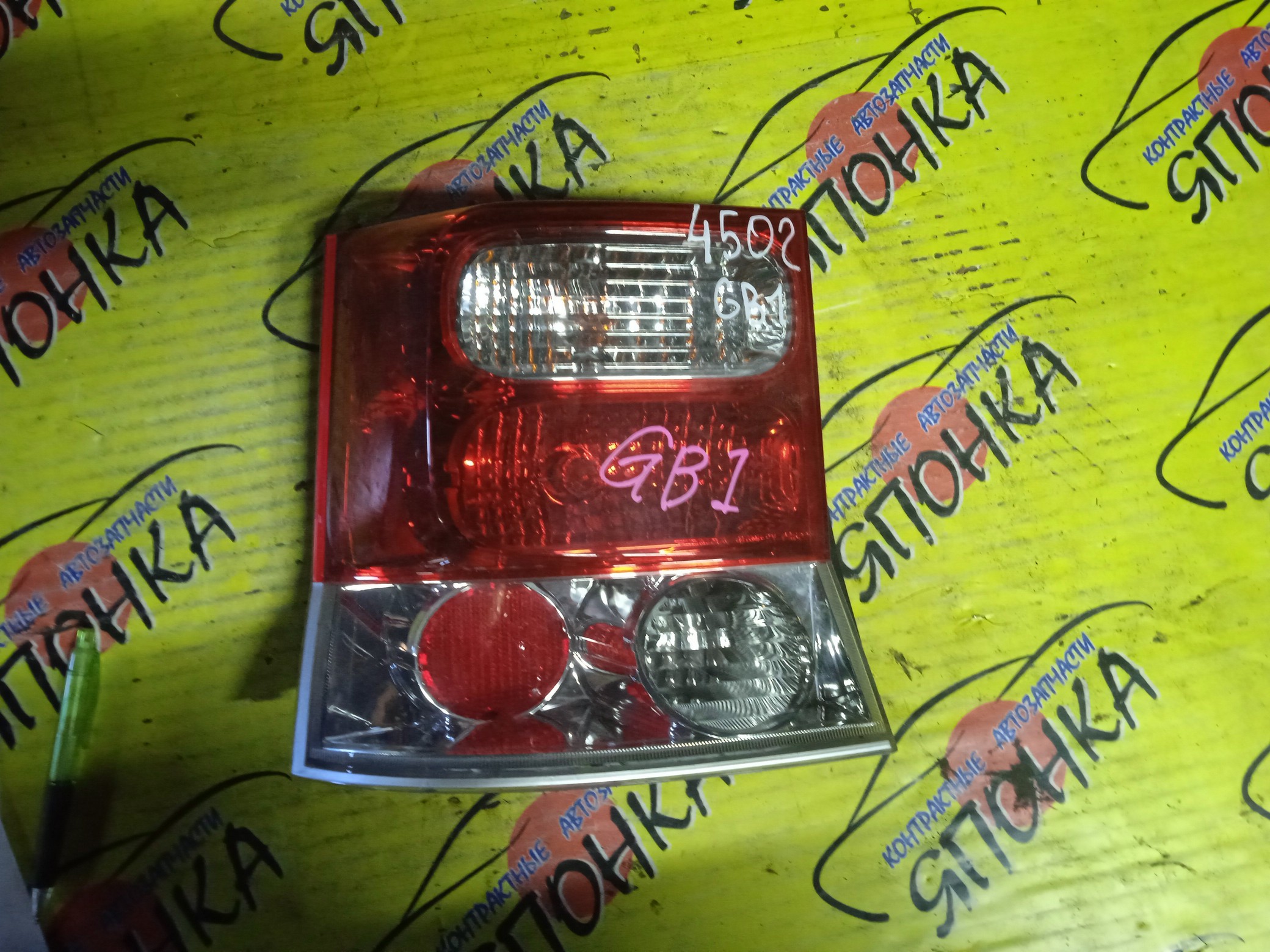 ФОНАРЬ/HON/MOBILIO/GB1/GB2/P4502/L