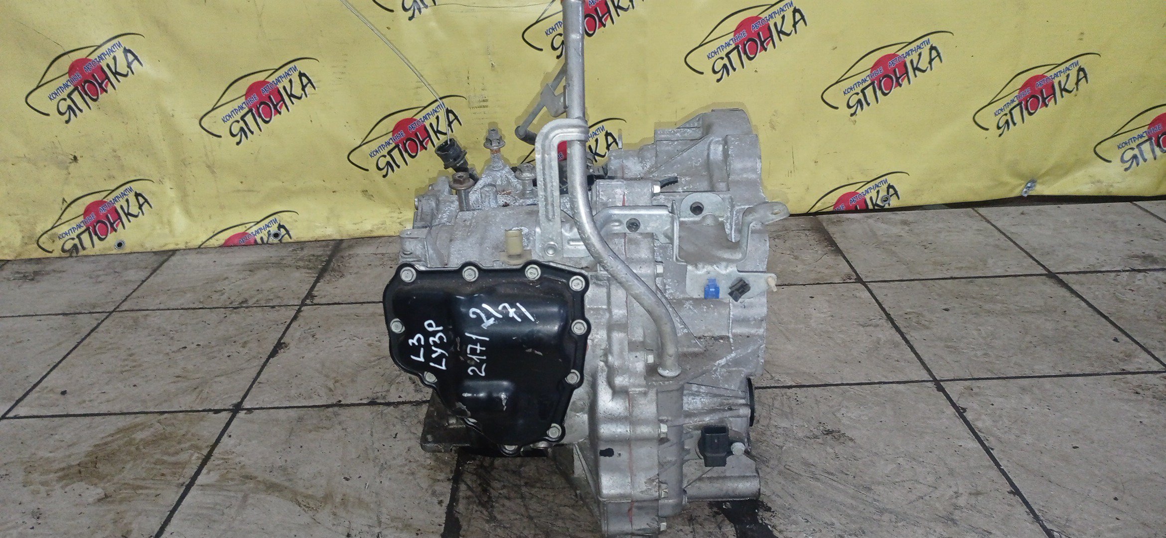 АКПП/MAZ/L3-VE/LY3P/2 ПОДДОНА/2WD/AW1219090 94/AW1219090R/FSL019090A