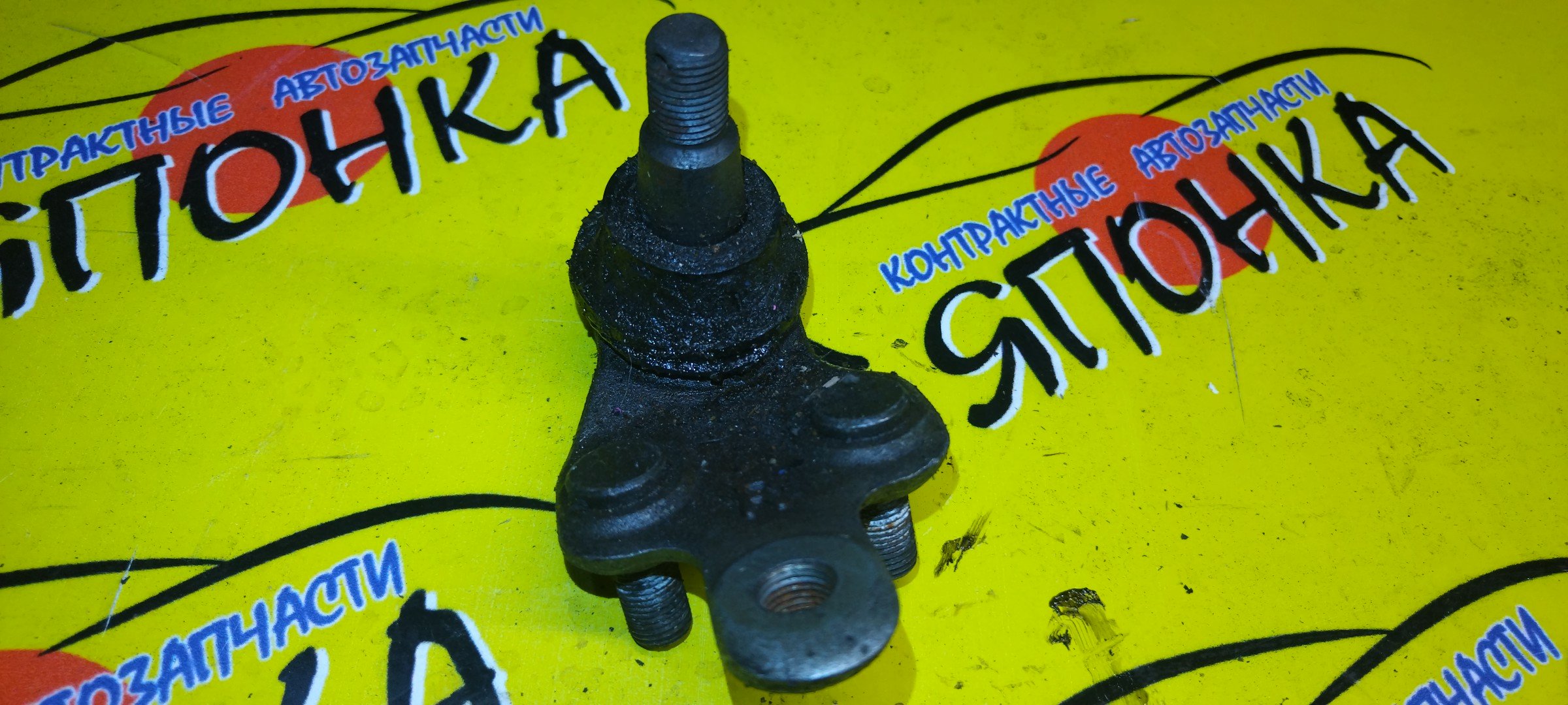 ШАРОВАЯ/TOY/ALPHARD/ESTIMA/ANH10/ACR30/F/R