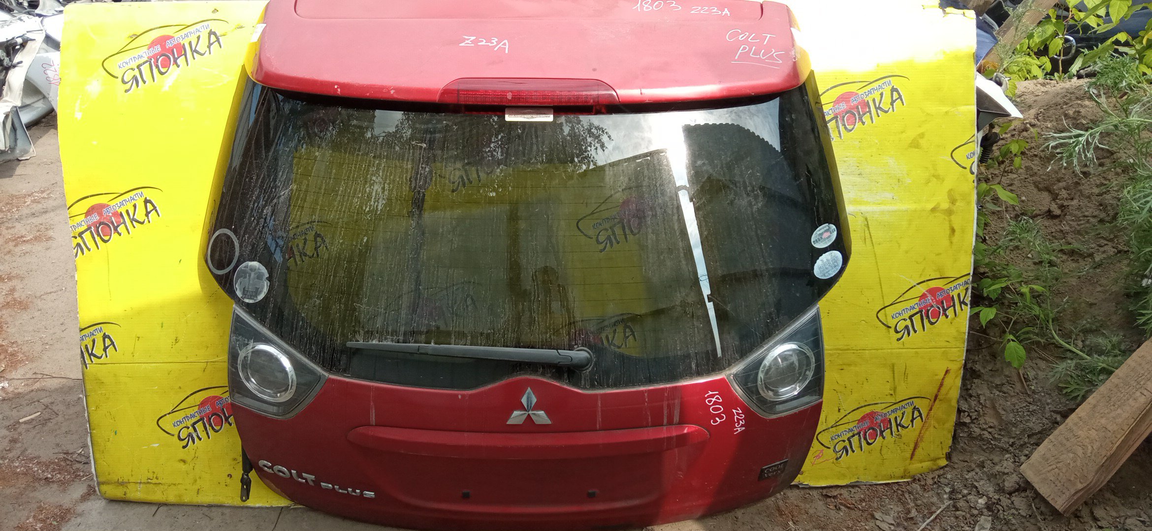 ДВЕРЬ ЗАДНЯЯ/MMC/COLT PLUS/Z24W/Z27W/Z27WG/Z23A/Z23W/MN170739/СПОЙЛЕР