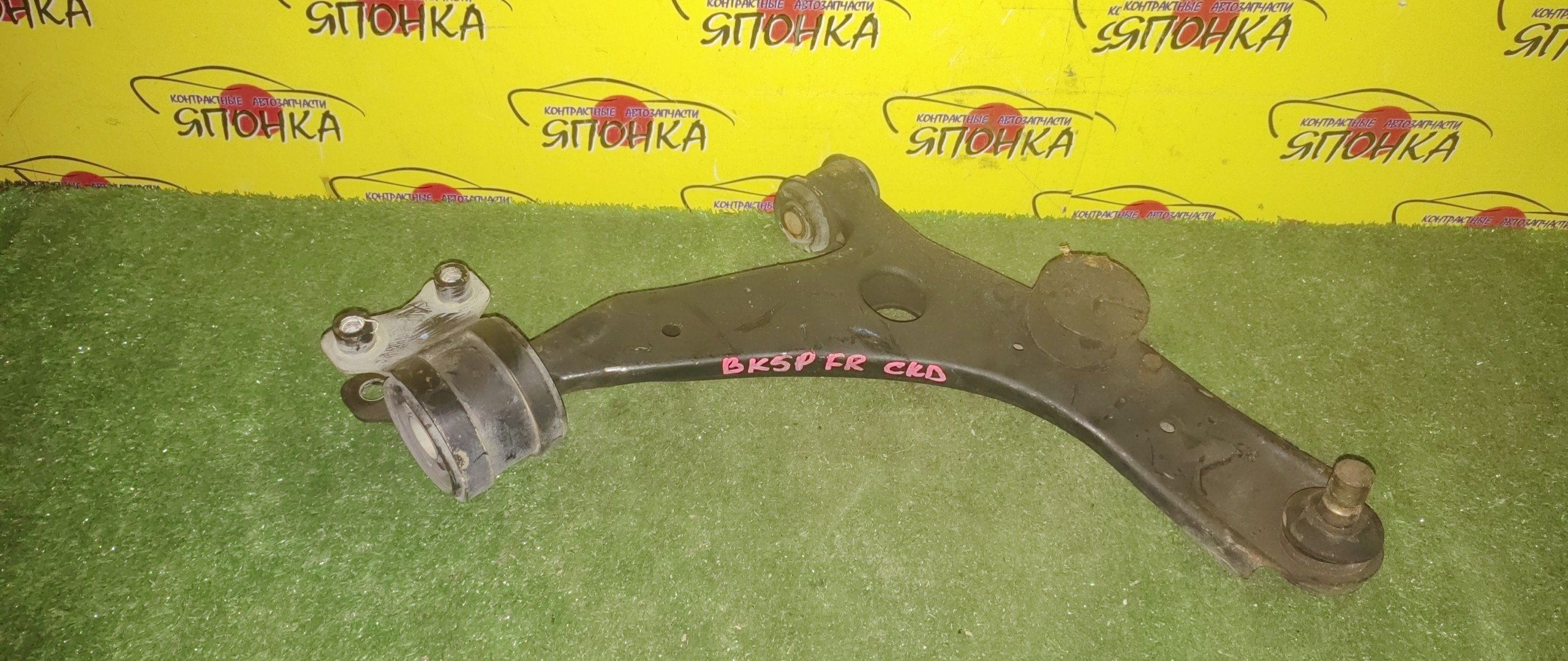 РЫЧАГ/MAZ/NISSAN/AXELA/BIANTE/LAFESTA/MAZDA3/MAZDA5/PREMACY/BK/BK3P/BK5P/BKEP/CC3FW/CCEAW/CCEFW/CCFFW/CR/CR3W/CREW/CWEAW/CWEAWN/CWEFW/CWEFWN/CWFFWN/F/R