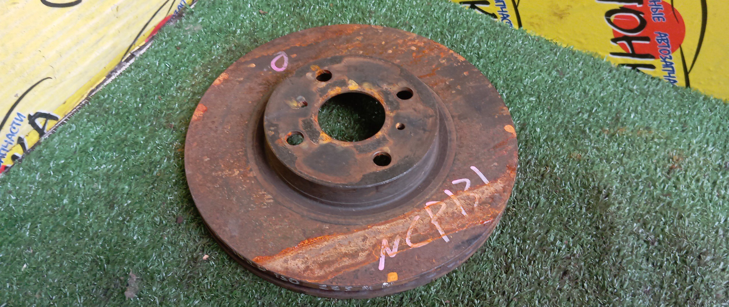 ТОРМОЗНОЙ ДИСК/TOY/VITZ/IQ/NCP130/KPJ10/ТОЛЩИНА 20ММ/255ММ/F