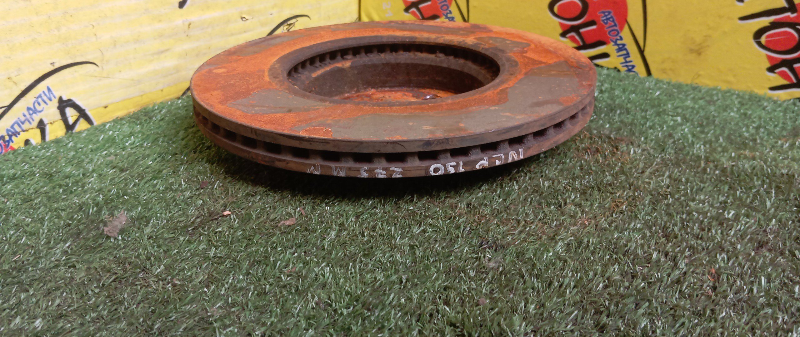 ТОРМОЗНОЙ ДИСК/TOY/VITZ/IQ/NCP130/KPJ10/ТОЛЩИНА 20ММ/255ММ/F