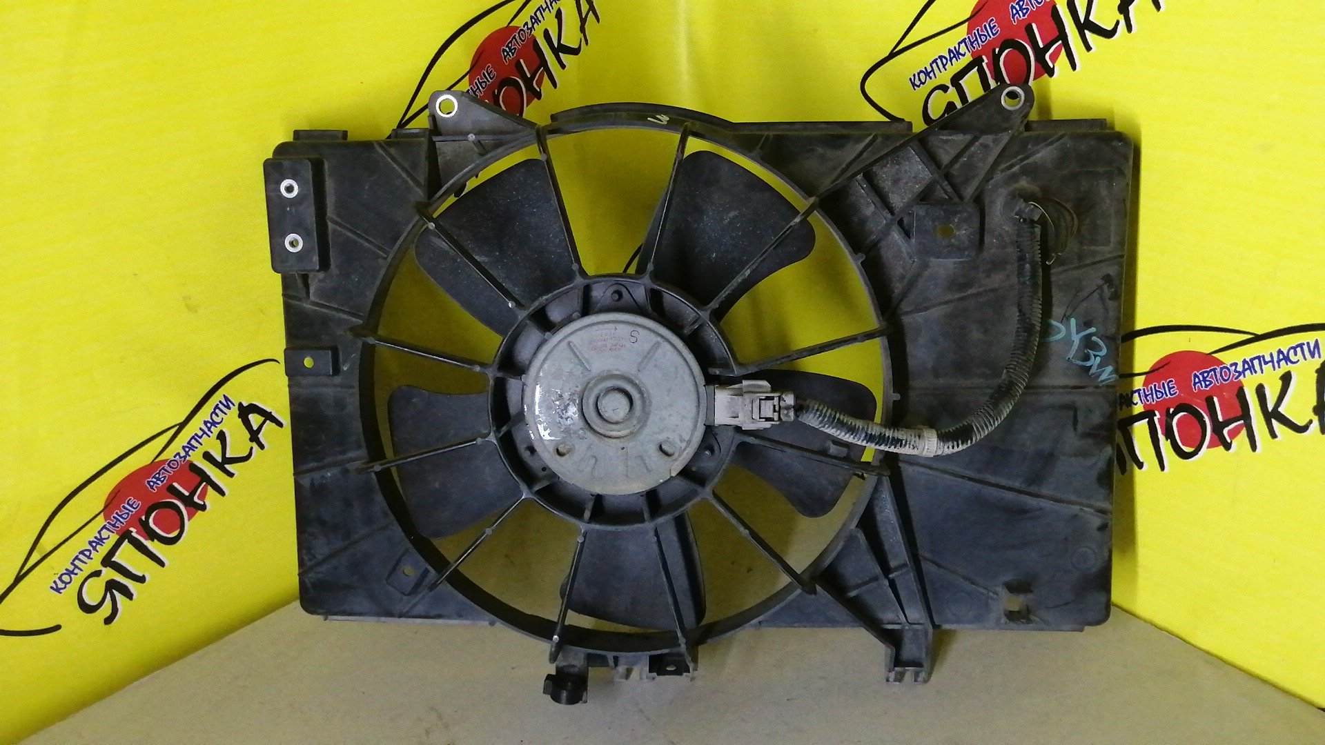 ДИФФУЗОР РАДИАТОРА/MAZ/DEMIO/VERISA/DC5R/DC5W/DY3R/DY3W/DY5R/DY5W