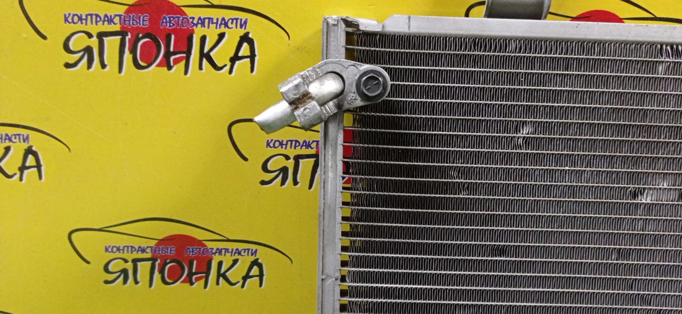 РАДИАТОР КОНДИЦИОНЕРА/TOY/DAIHATSU/BOON/PASSO/KGC10/KGC15/KGC30/KGC35/M300S/M301S/M310S/M312S/M600S/M601S/M610S/NGC30/QNC10