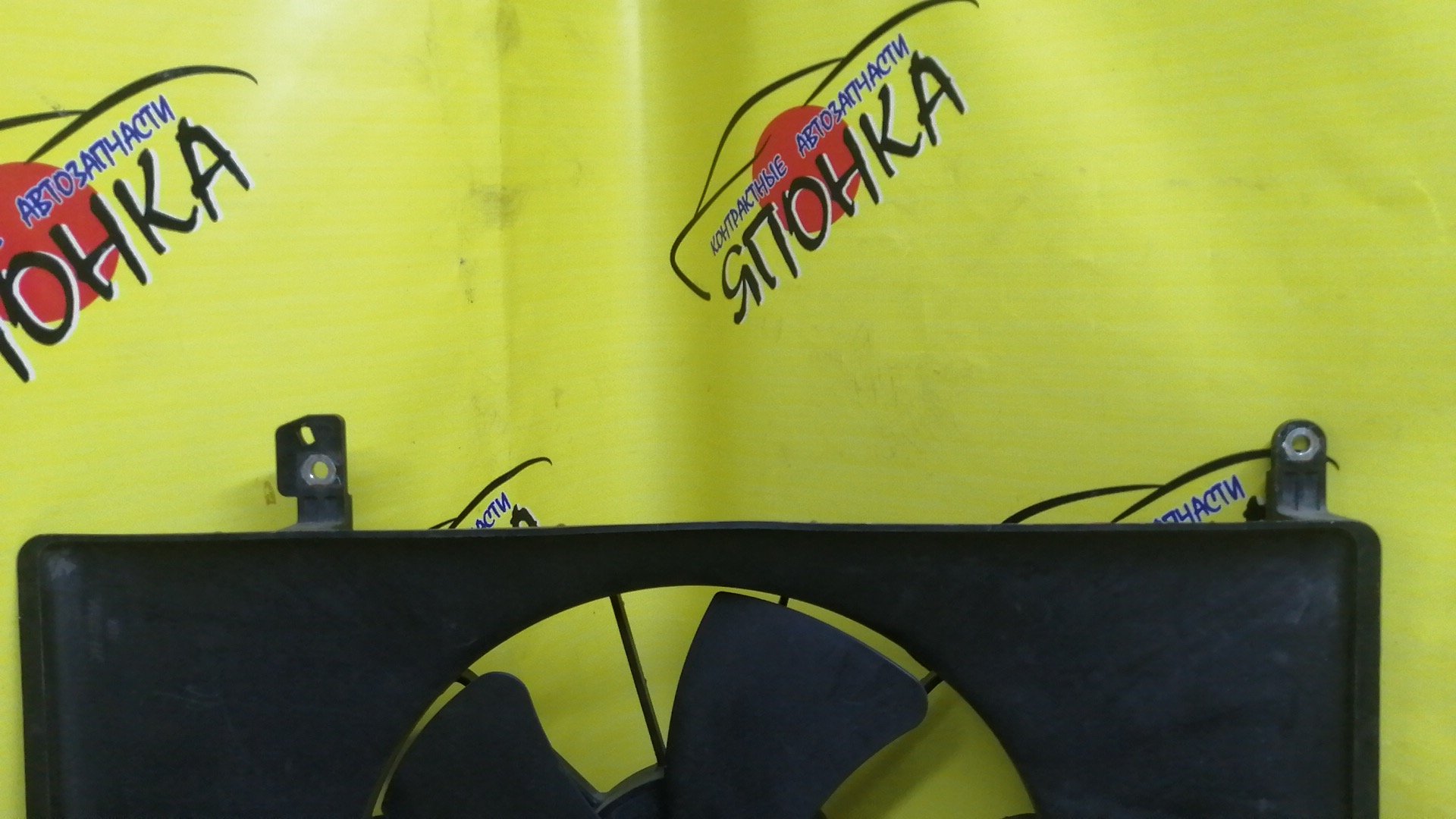 ДИФФУЗОР РАДИАТОРА/TOY/DAIHATSU/GRAN MAX/TOWNACE/LITEACE/S402M/S402U/S412M/S412U/3SZVE