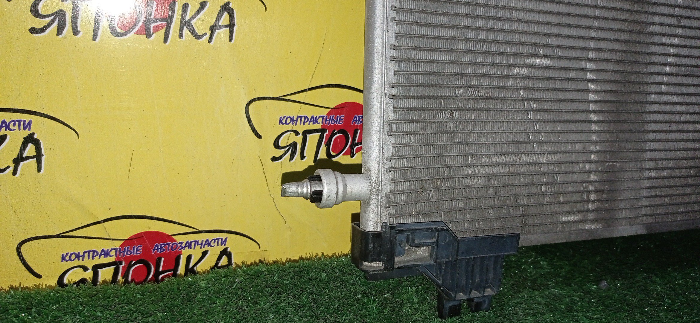 РАДИАТОР КОНДИЦИОНЕРА/TOY/COROLLA AXIO/COROLLA FIELDER/PROBOX/SIENTA/SUCCEED/NCP160V/NCP165V/NCP175/NHP170G/NKE165G/NRE160/NRE161/NRE161G/NSP160V/NSP170G/NZE161/NZE161G/NZE164/NZE164G/ZRE162G