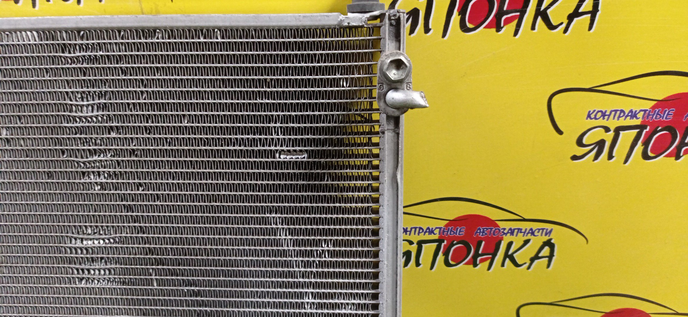 РАДИАТОР КОНДИЦИОНЕРА/TOY/AQUA/1NZ-FXE/NHP10