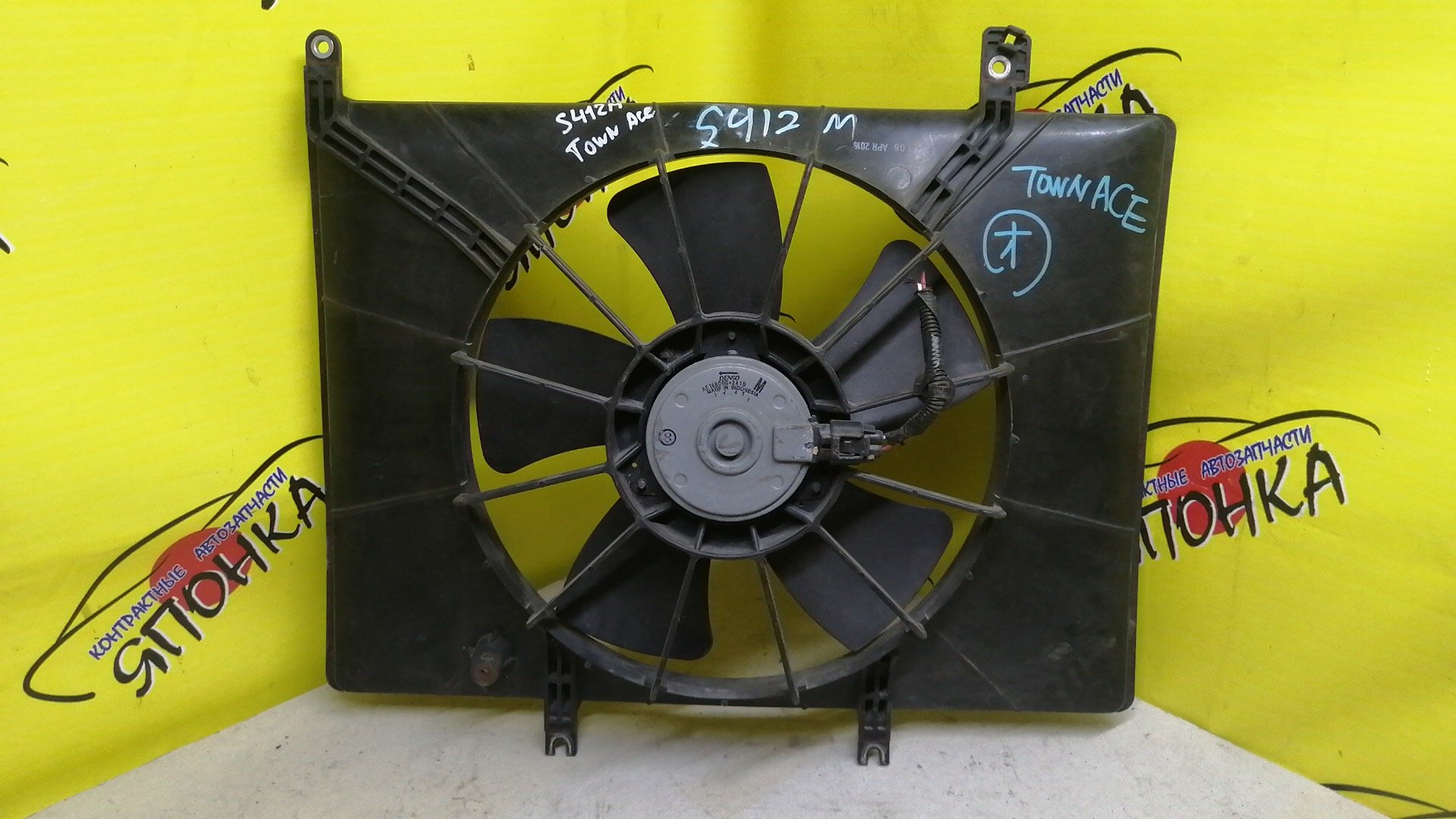 ДИФФУЗОР РАДИАТОРА/TOY/DAIHATSU/GRAN MAX/TOWNACE/LITEACE/S402M/S402U/S412M/S412U/3SZVE