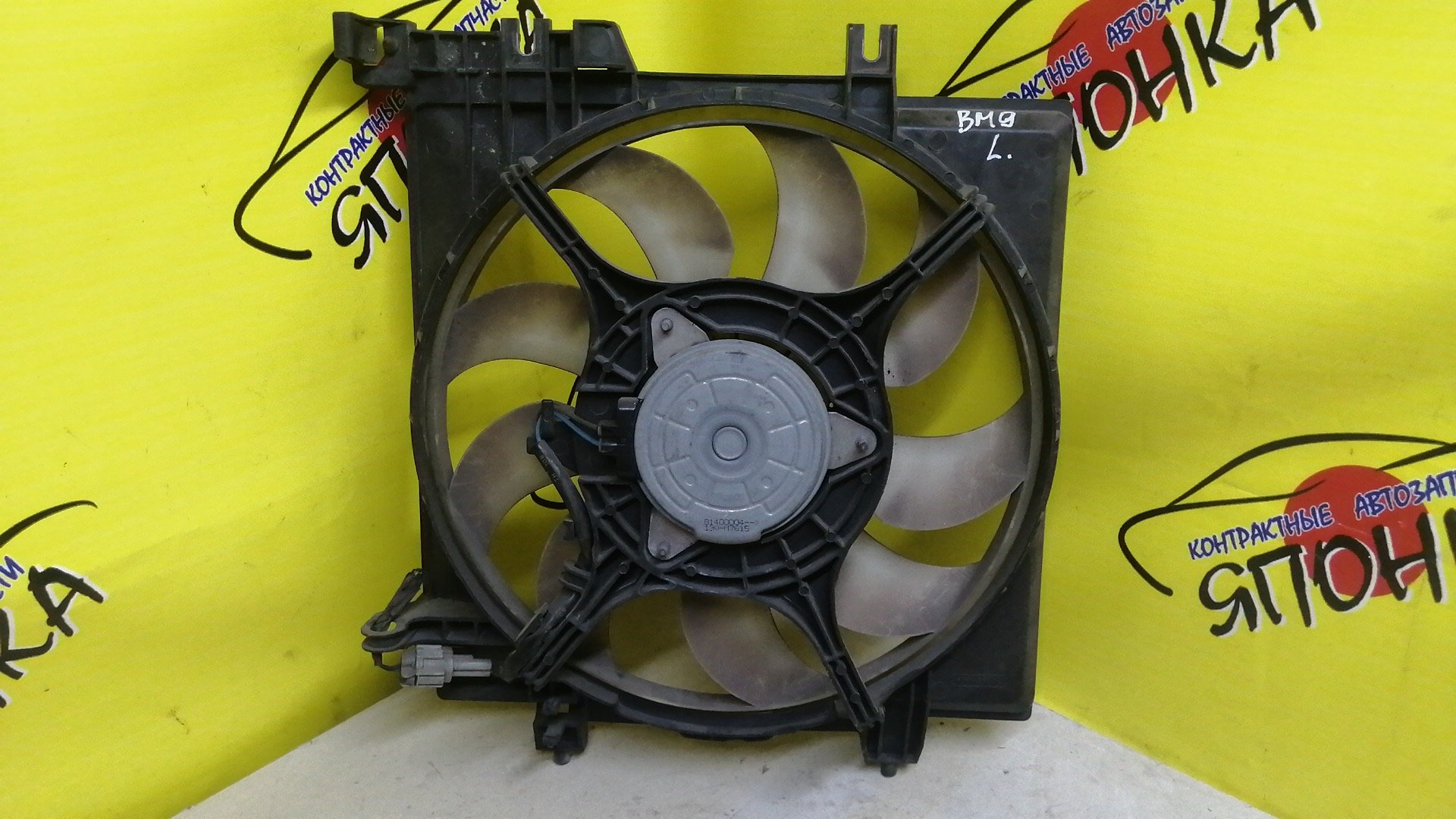 ДИФФУЗОР РАДИАТОРА/SUB/EXIGA/FORESTER/IMPREZA/LEGACY/OUTBACK/BL5/BL9/BM9/BMM/BP5/BP9/BR9/BRM/GE2/GE3/GE6/GE7/GH2/GH3/GH6/GH7/SH5/SHJ/YA4/YA5/YA9/YAM/EJ203H/EJ203J/EJ204D/EJ204J/EJ20X/EJ20Y/EJ253/EL154/FB20/FB25/FB25A/L