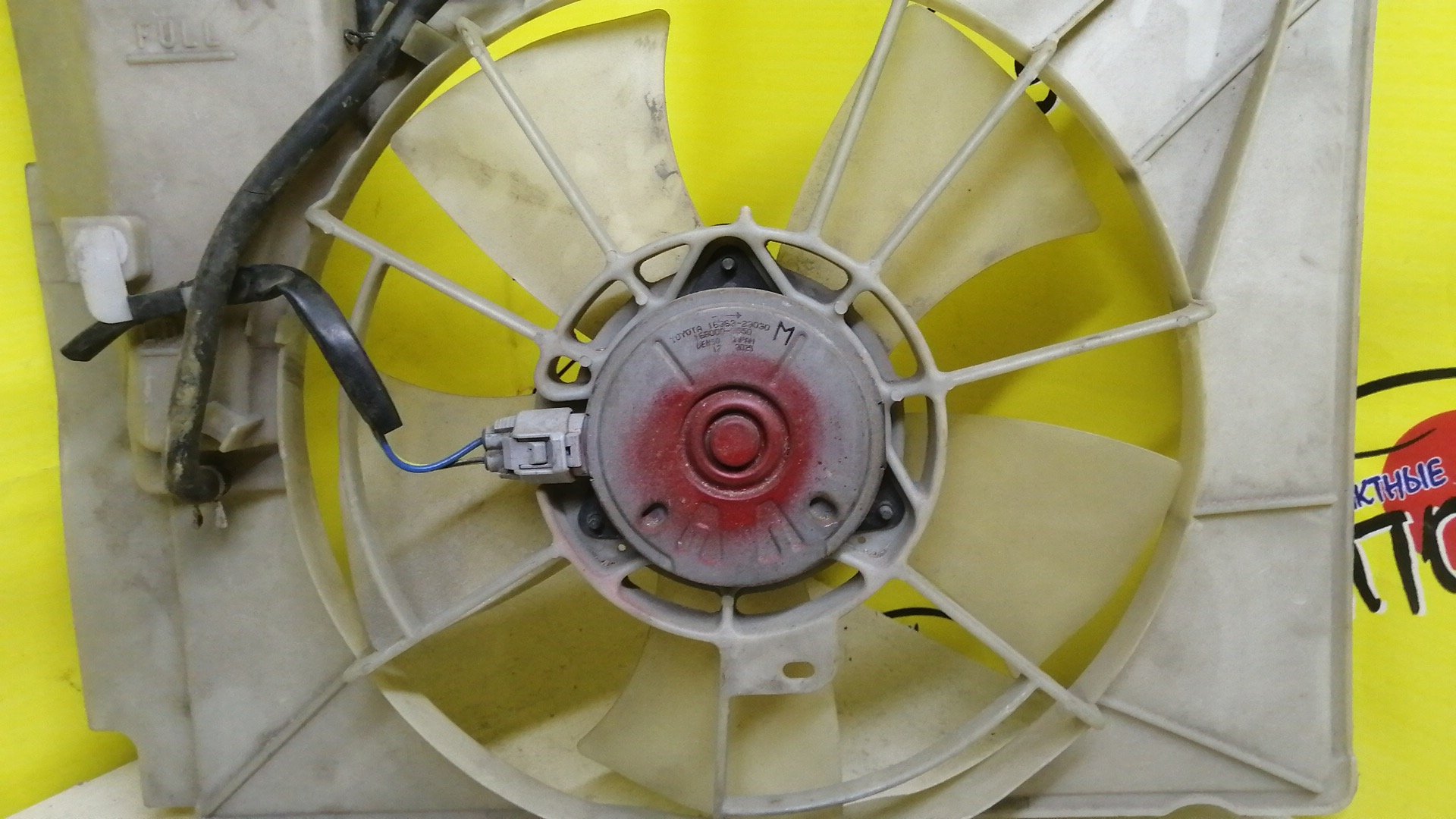 ДИФФУЗОР РАДИАТОРА/TOY/BB/ECHO/FUNCARGO/IST/PLATZ/PORTE/PROBOX/RAUM/SIENTA/VITZ/WILL CYPHA/WILL VI/YARIS/YARIS VERSO/NCP10/NCP12/NCP13/NCP15/NCP16/NCP19/NCP20/NCP21/NCP25/NCP30/NCP31/NCP34/NCP35/NCP50V/NCP51V/NCP55V/NCP60/NCP61/NCP65/NCP70/NCP75/NCP81G/NCP85G/NCZ20/NCZ25/NLP51V/NNP10/NNP11/1NZ-FE