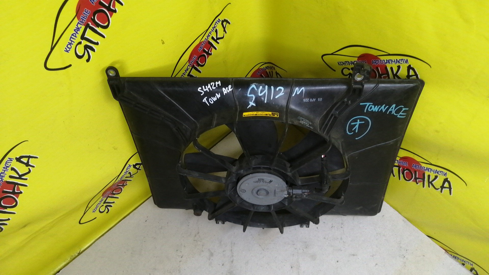 ДИФФУЗОР РАДИАТОРА/TOY/DAIHATSU/GRAN MAX/TOWNACE/LITEACE/S402M/S402U/S412M/S412U/3SZVE