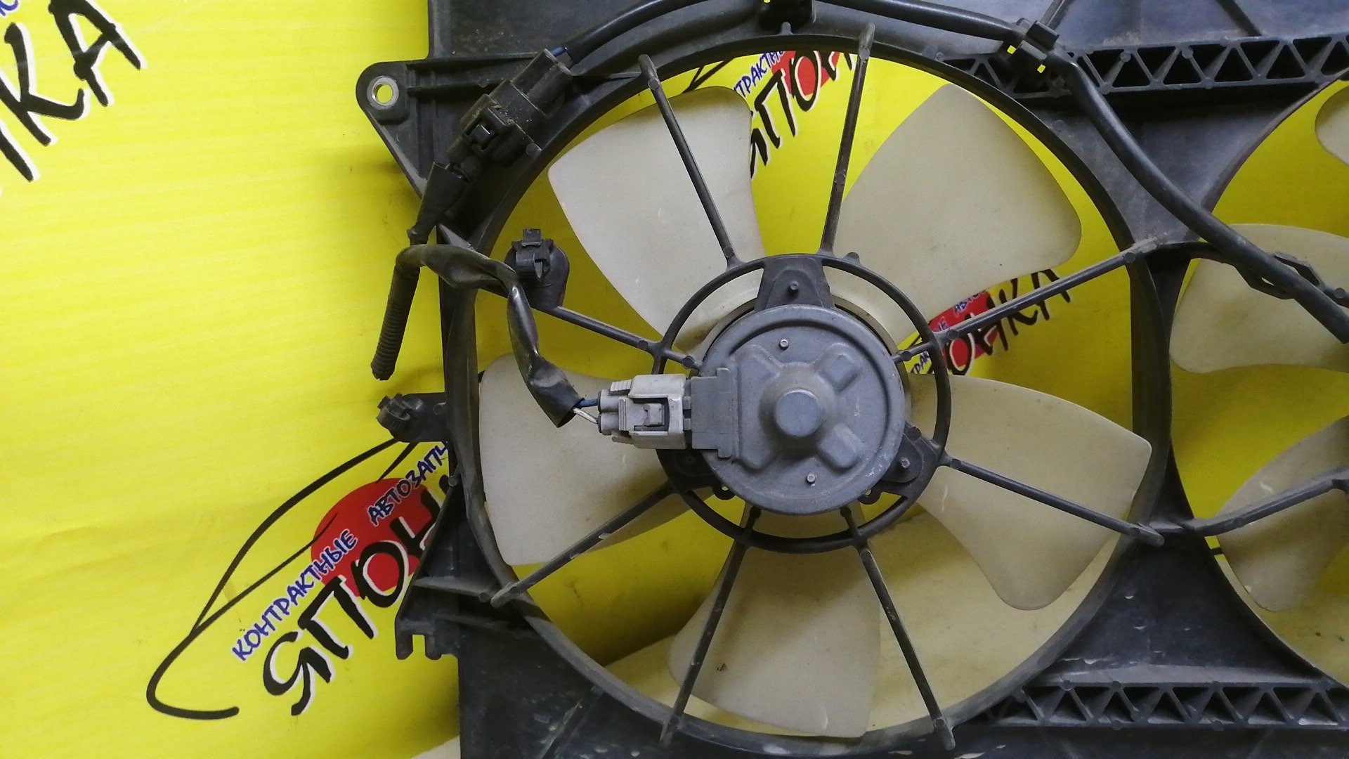 ДИФФУЗОР РАДИАТОРА/TOY/ALLION/CALDINA/ISIS/OPA/PREMIO/SCION TC/WISH/ANM10G/ANM10W/ANM15W/ANT10/ANE11/AZT240/ACT10/AZT241W/AZT246W/ДВОЙНОЙ